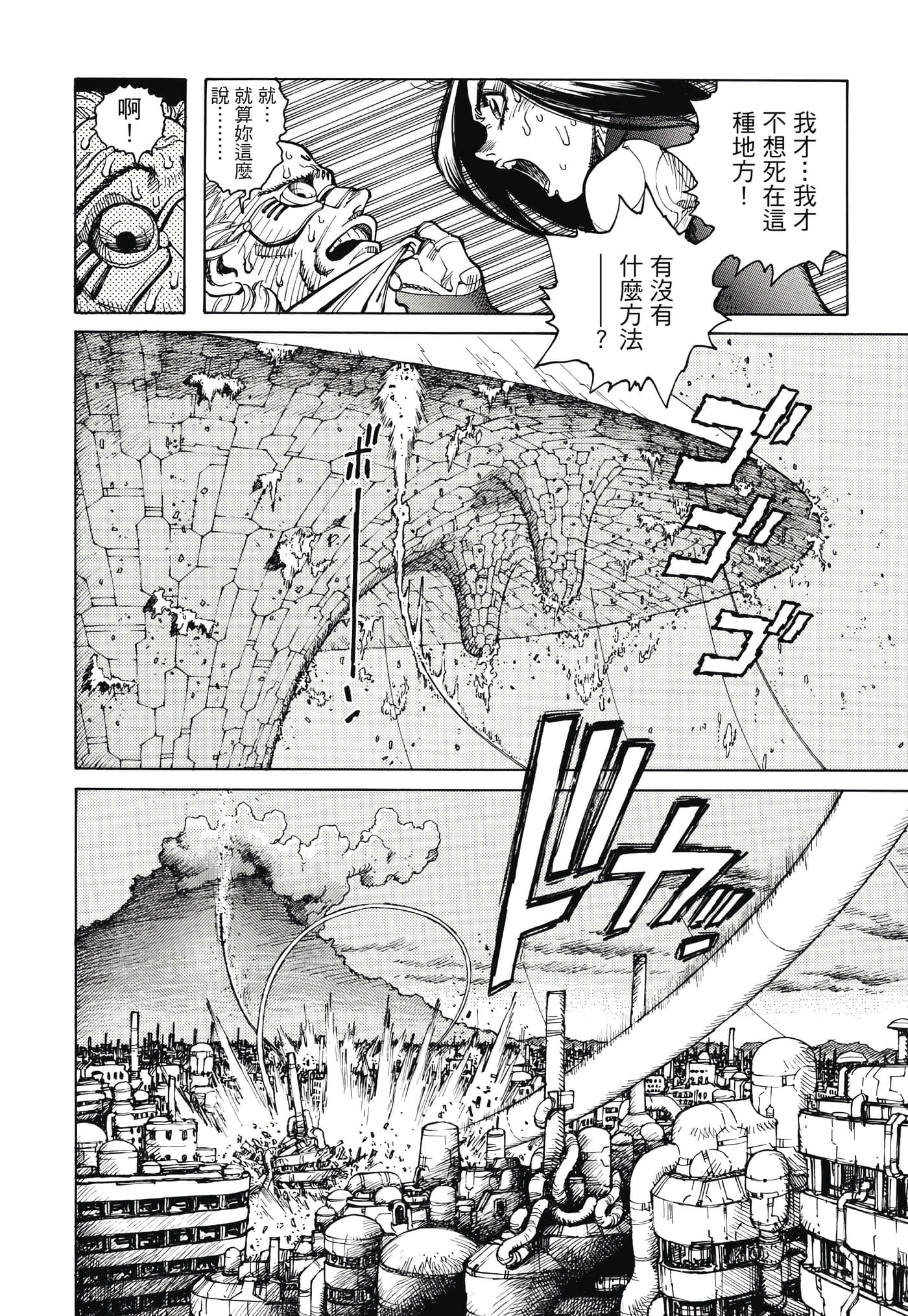 Page 349