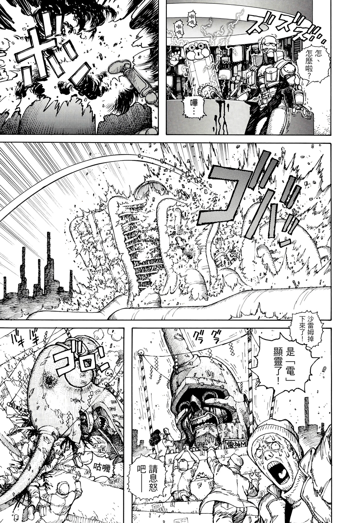 Page 350