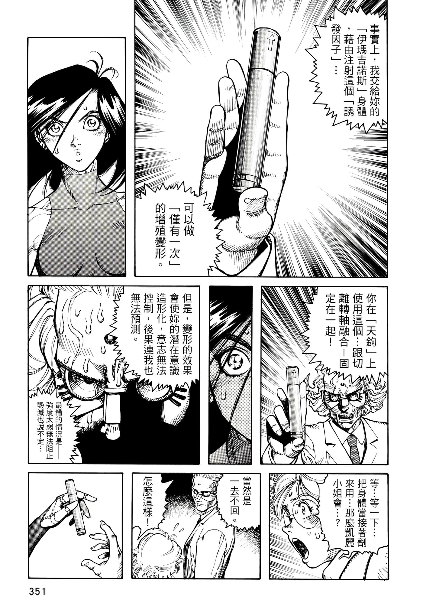 Page 352