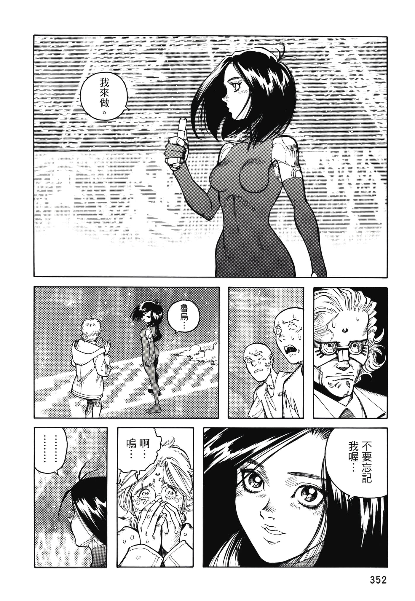 Page 353