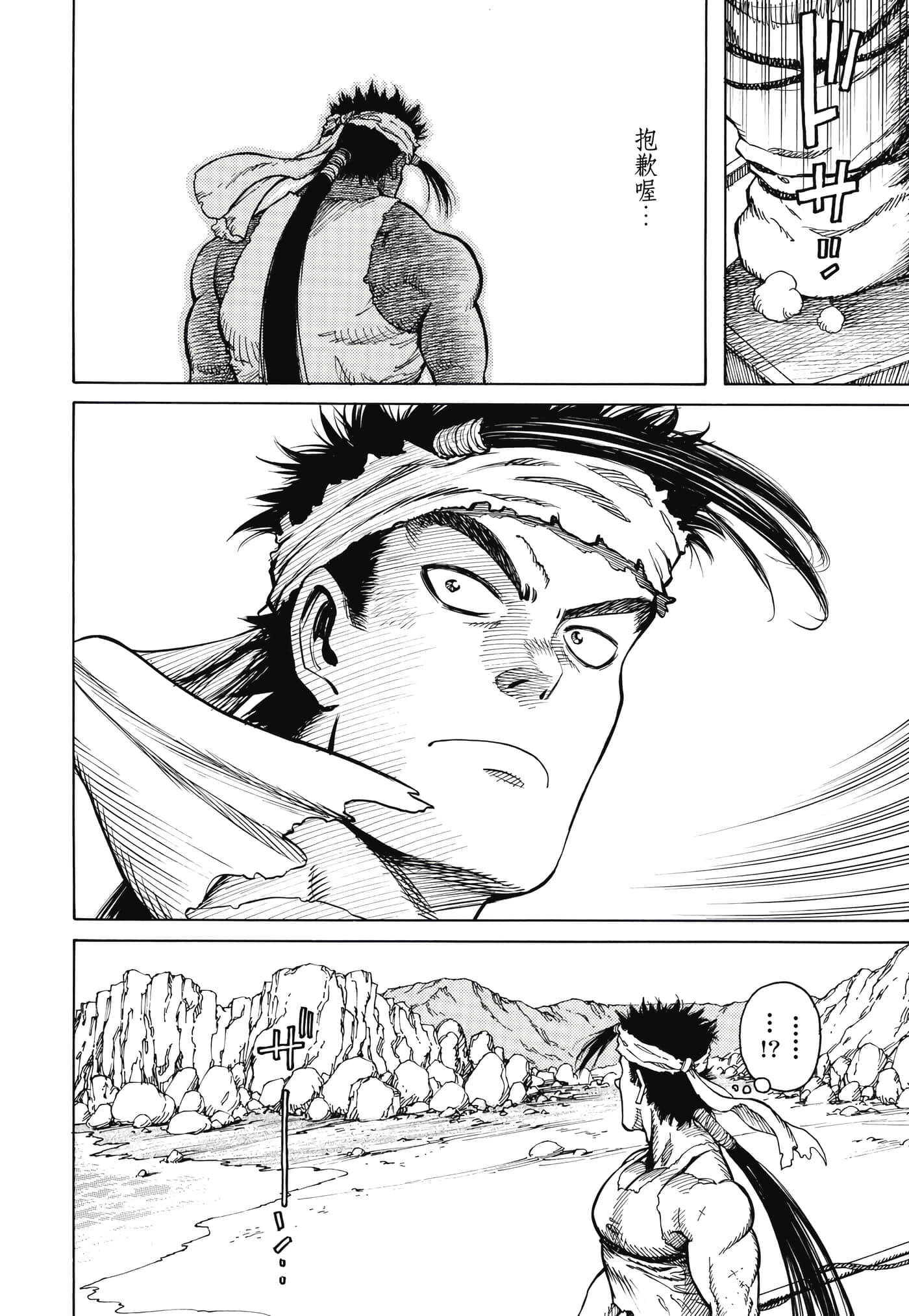 Page 357