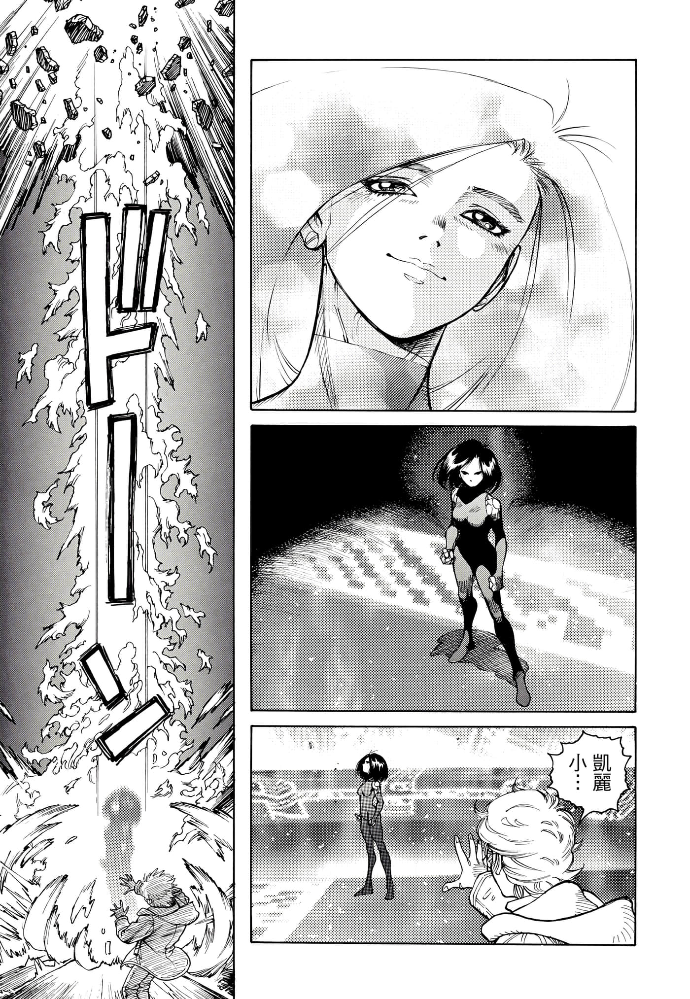 Page 358