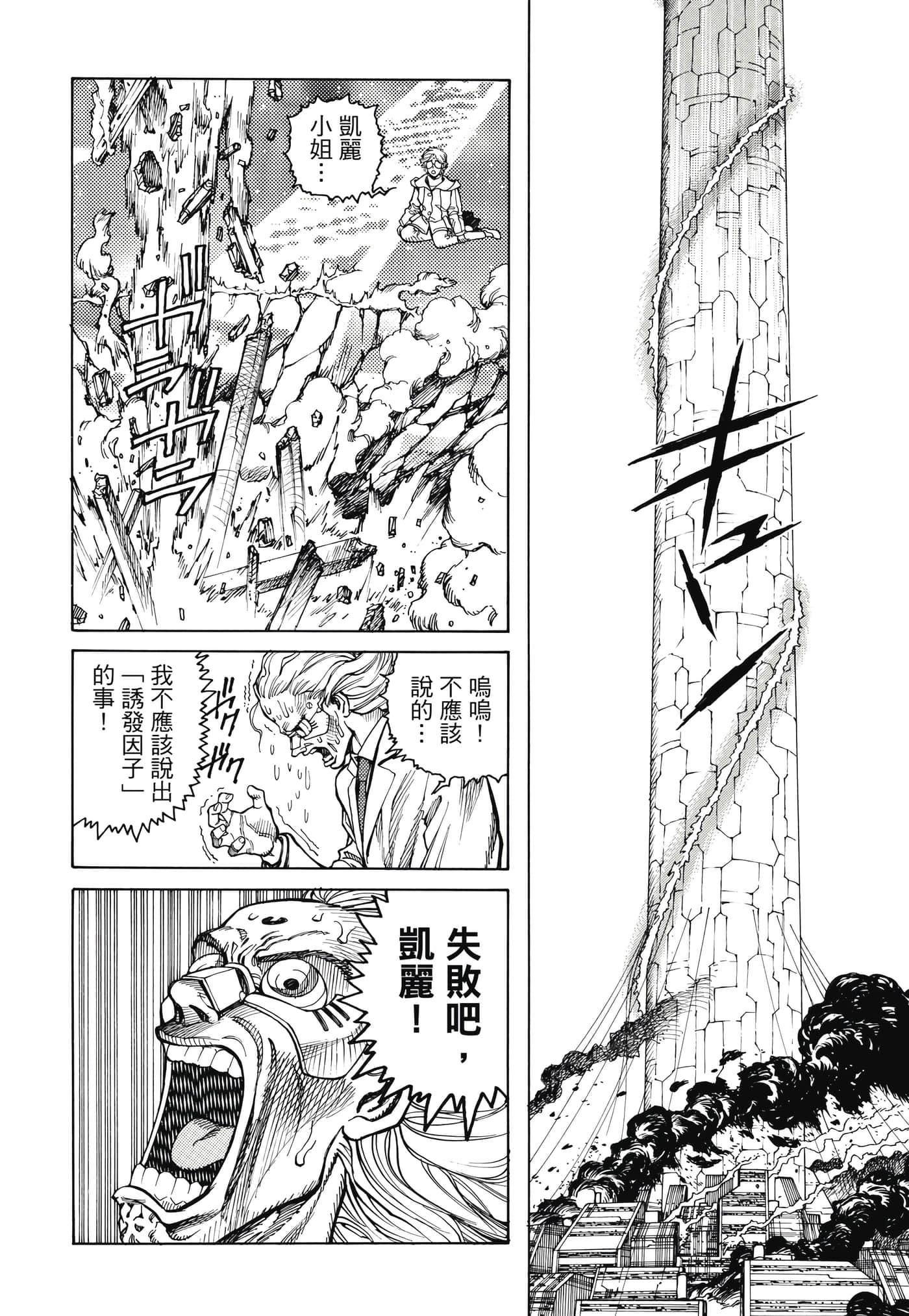 Page 359