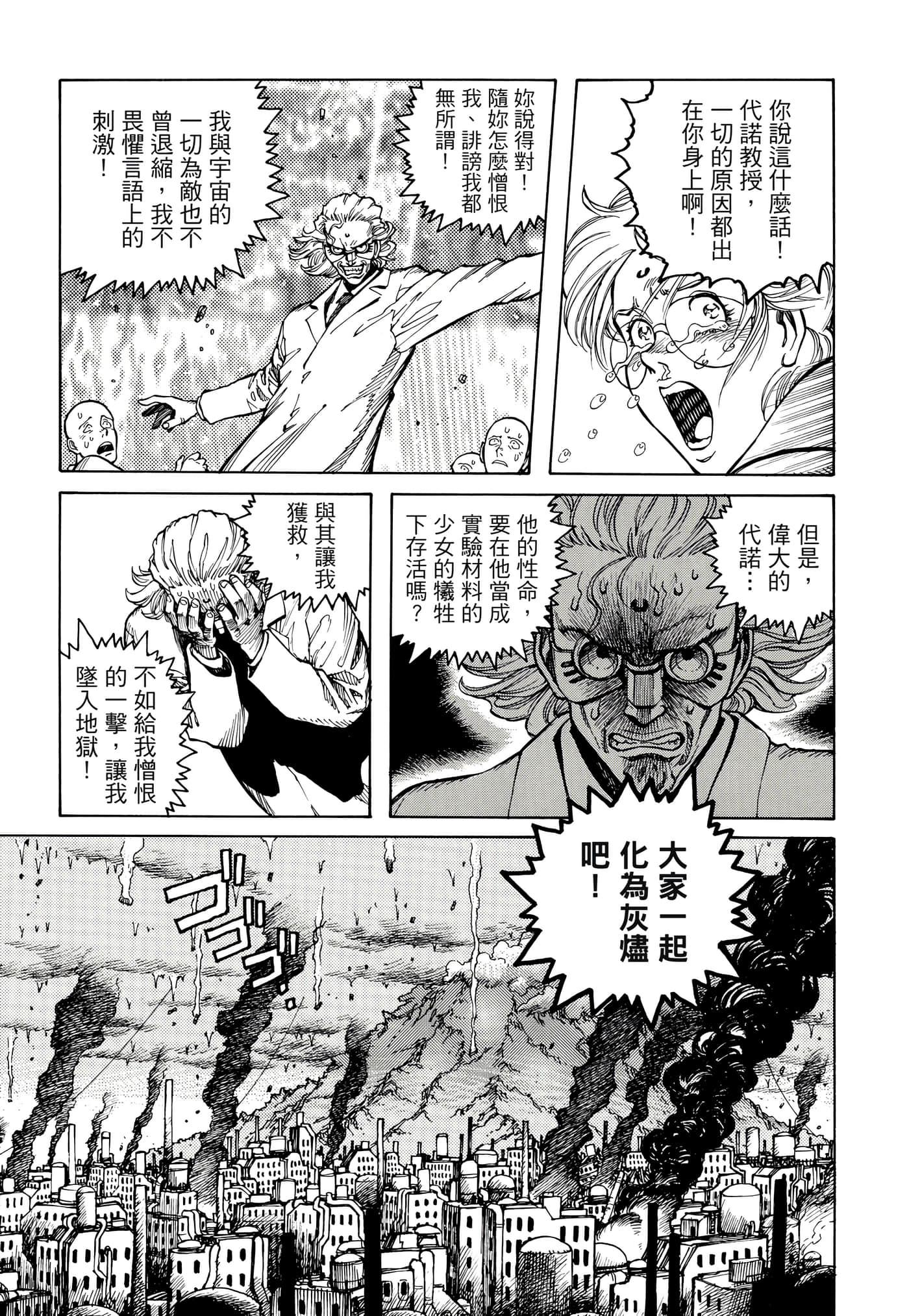 Page 360