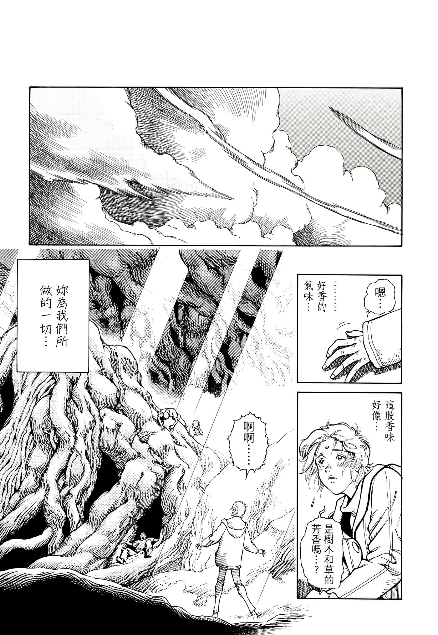 Page 368