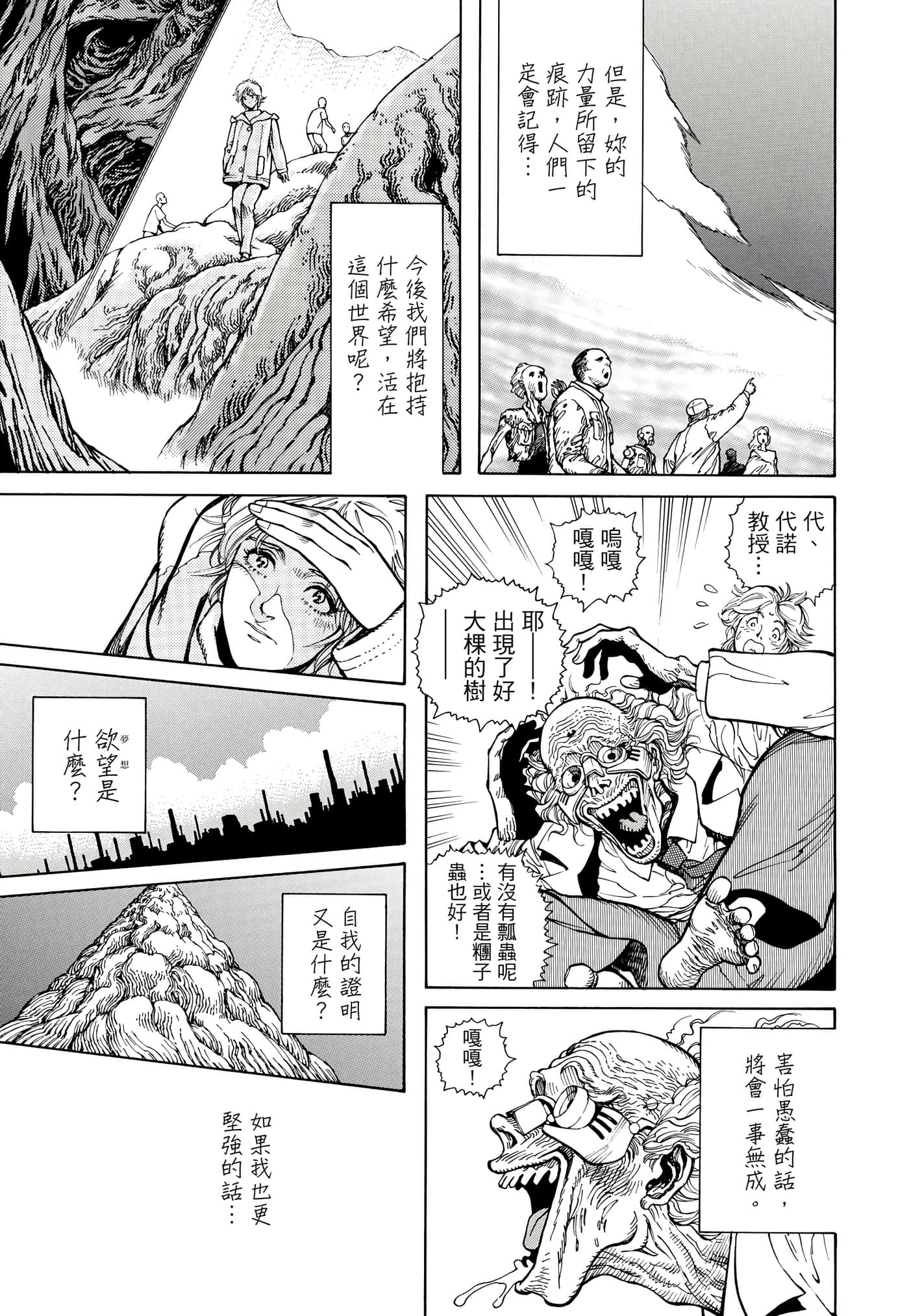 Page 370
