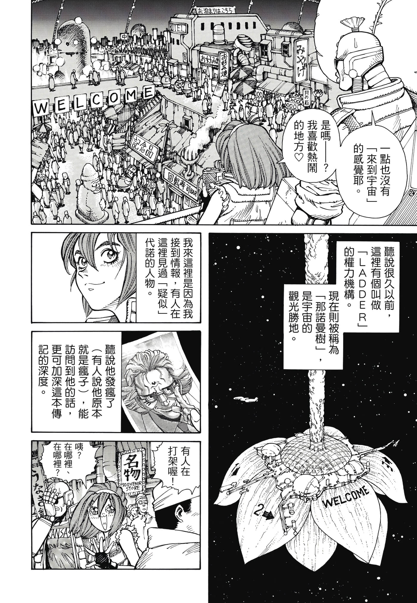 Page 375