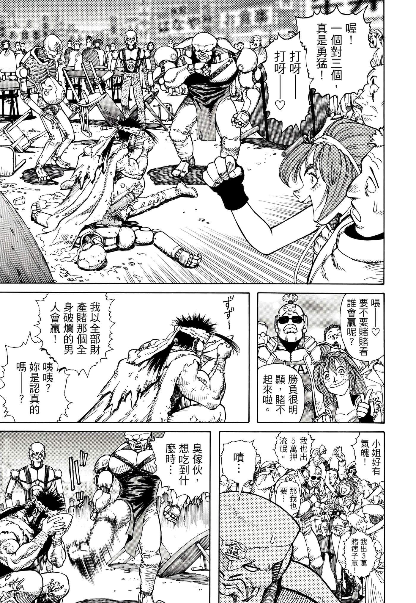Page 376