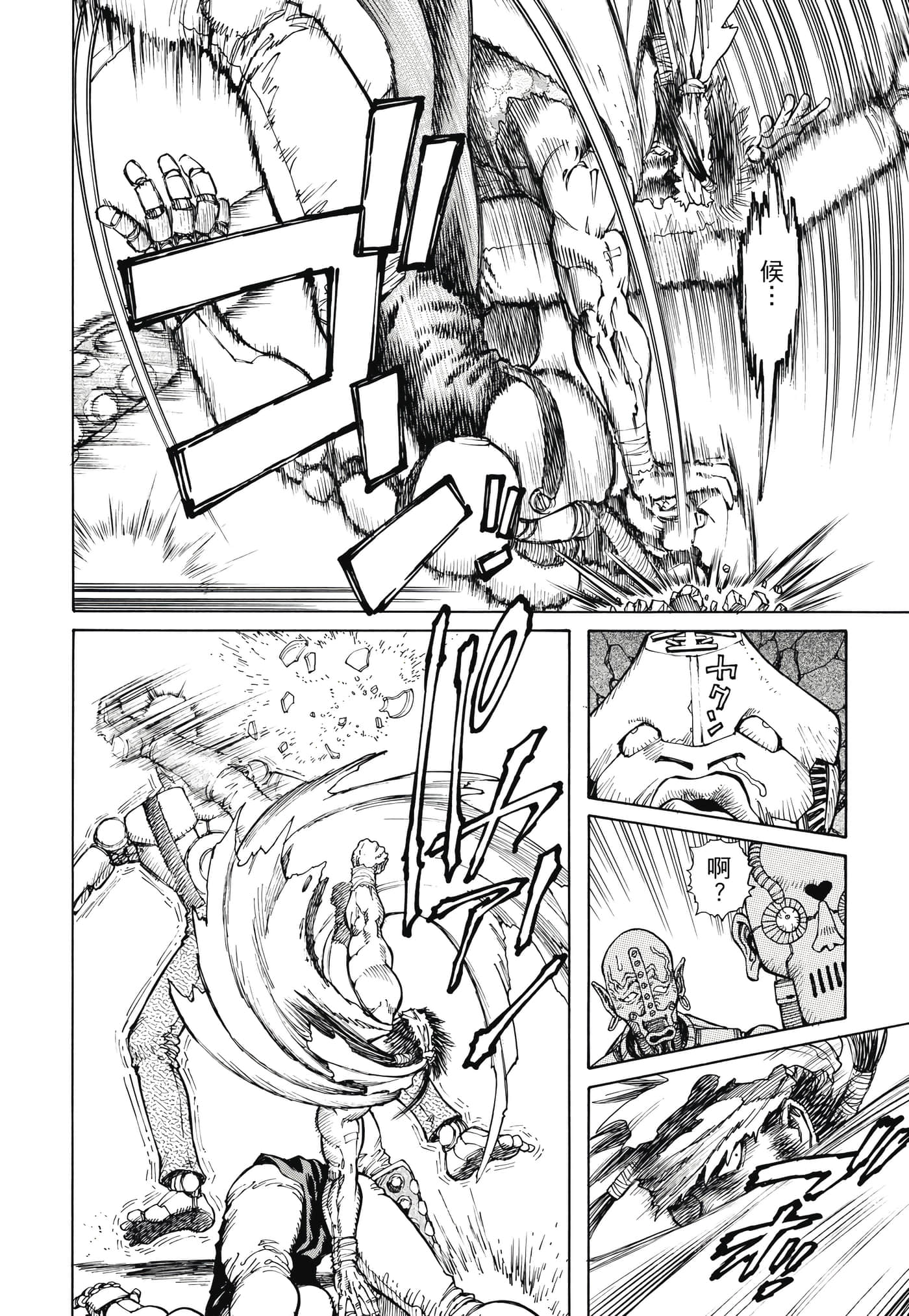 Page 377