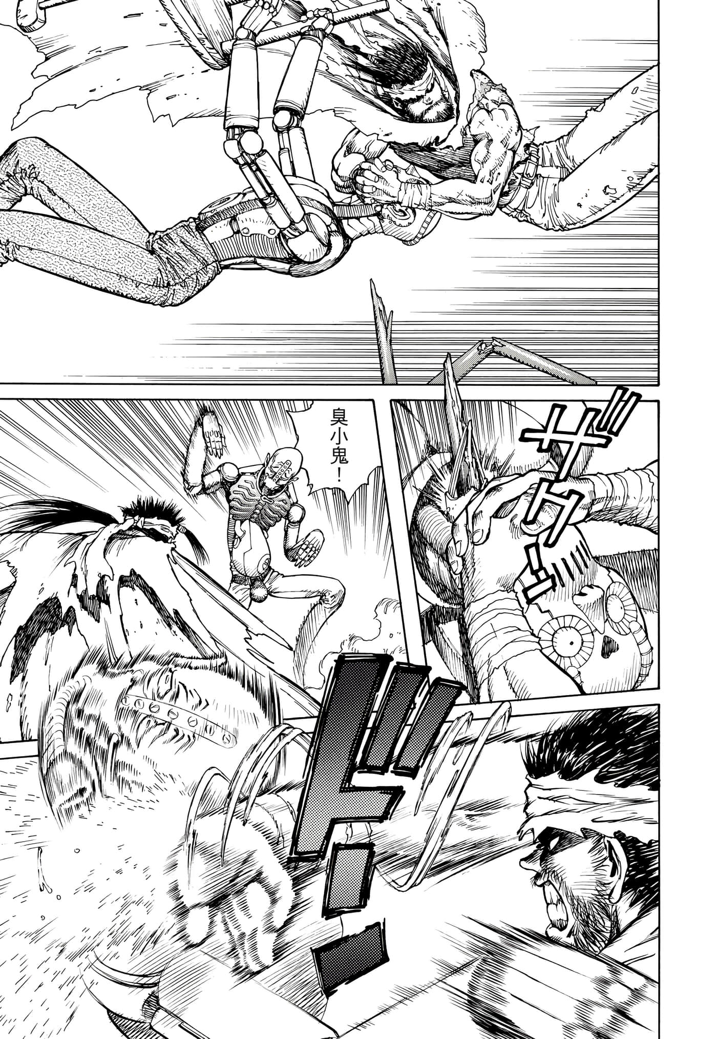 Page 378