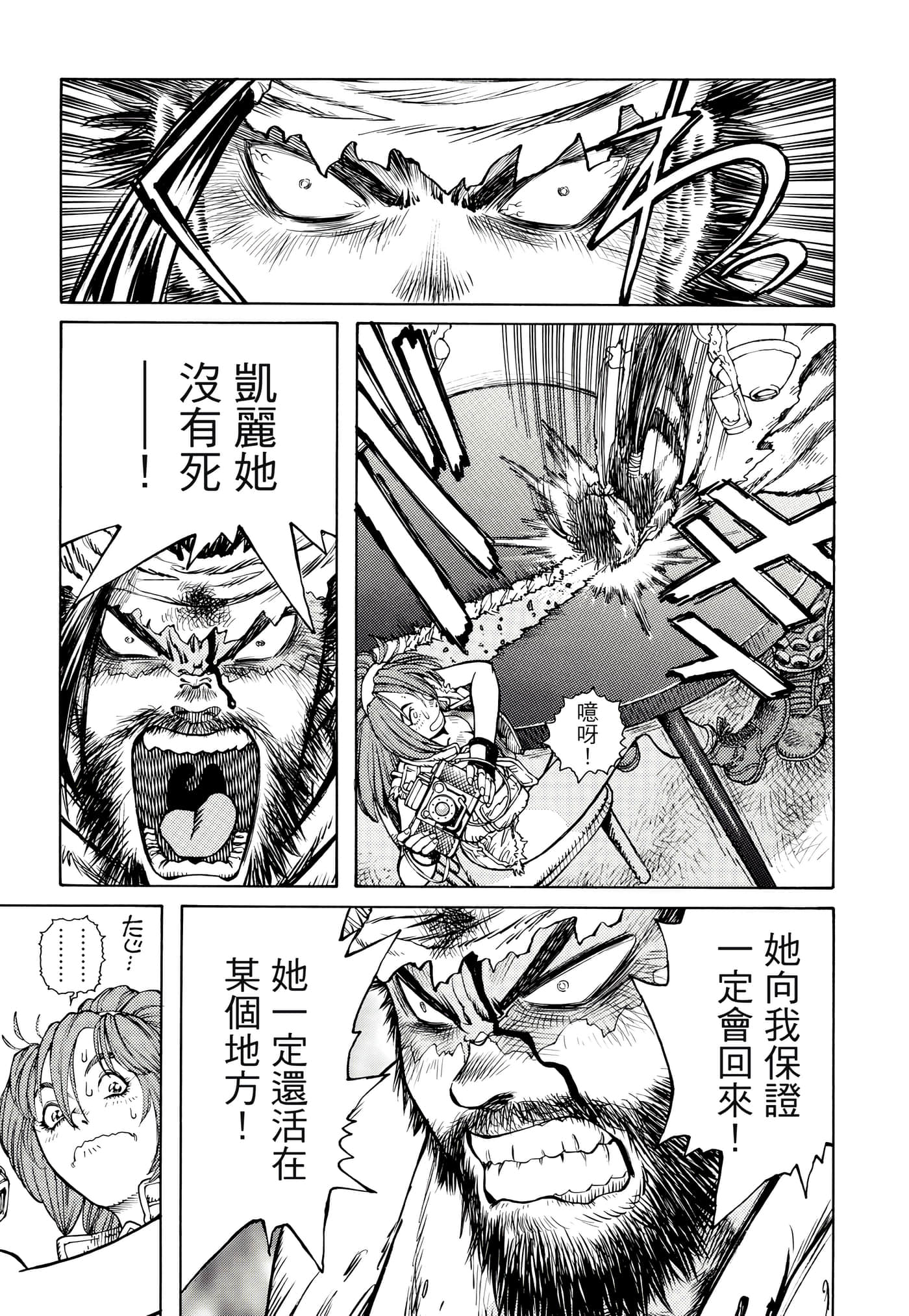 Page 380