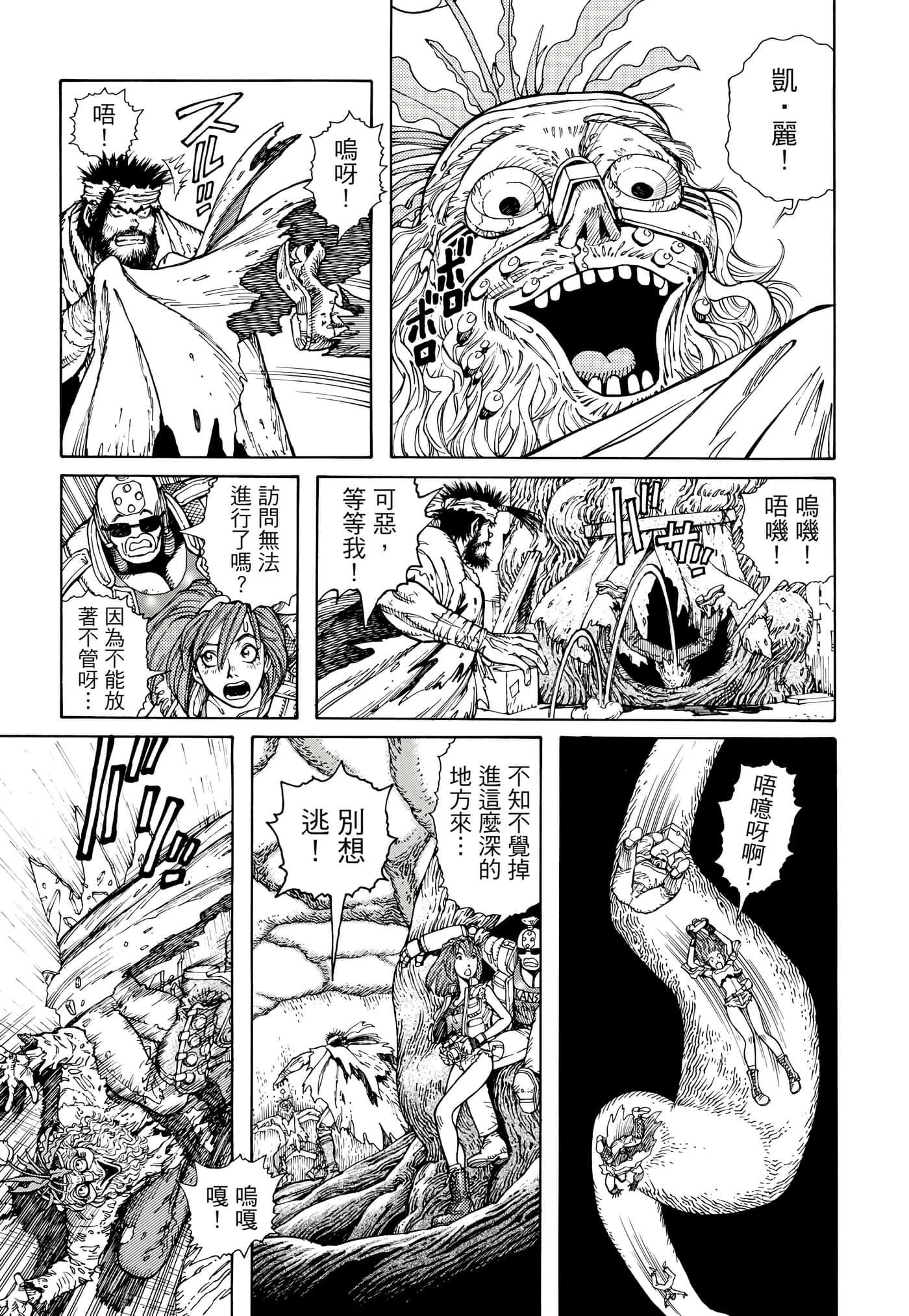 Page 382