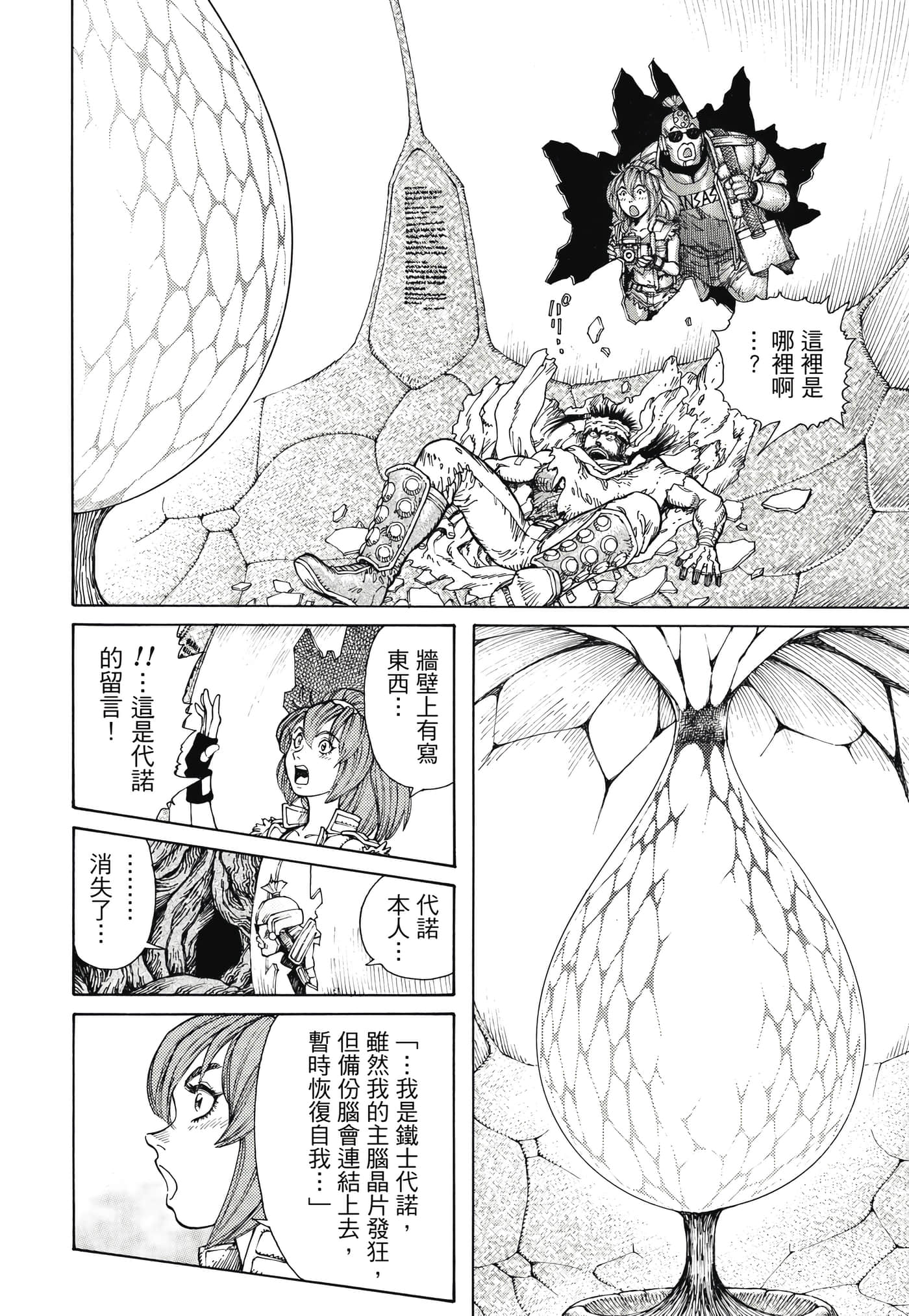 Page 383