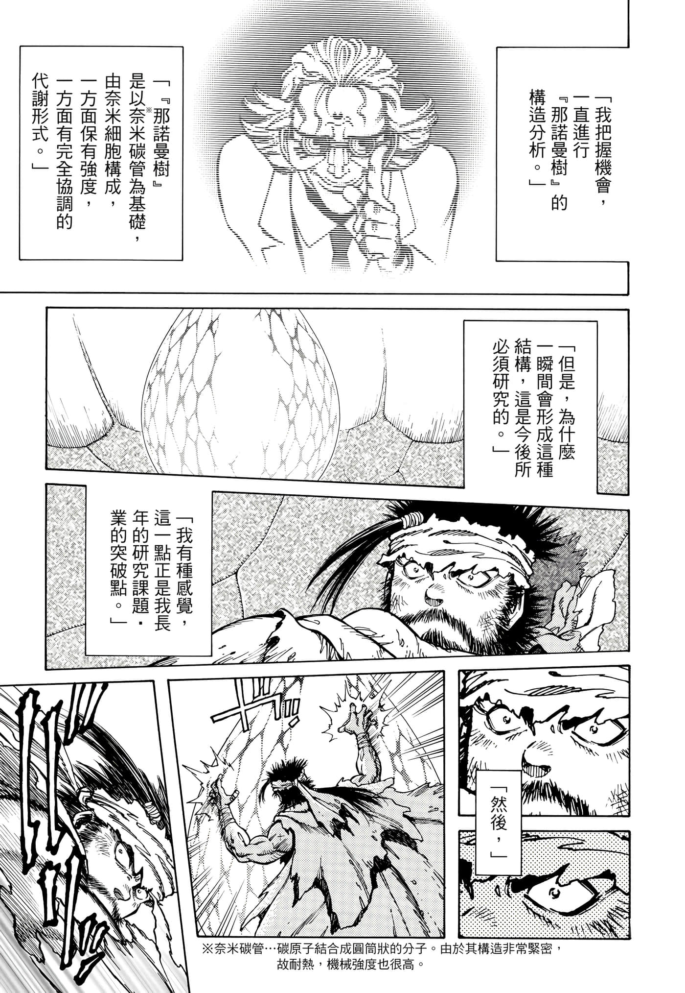 Page 384