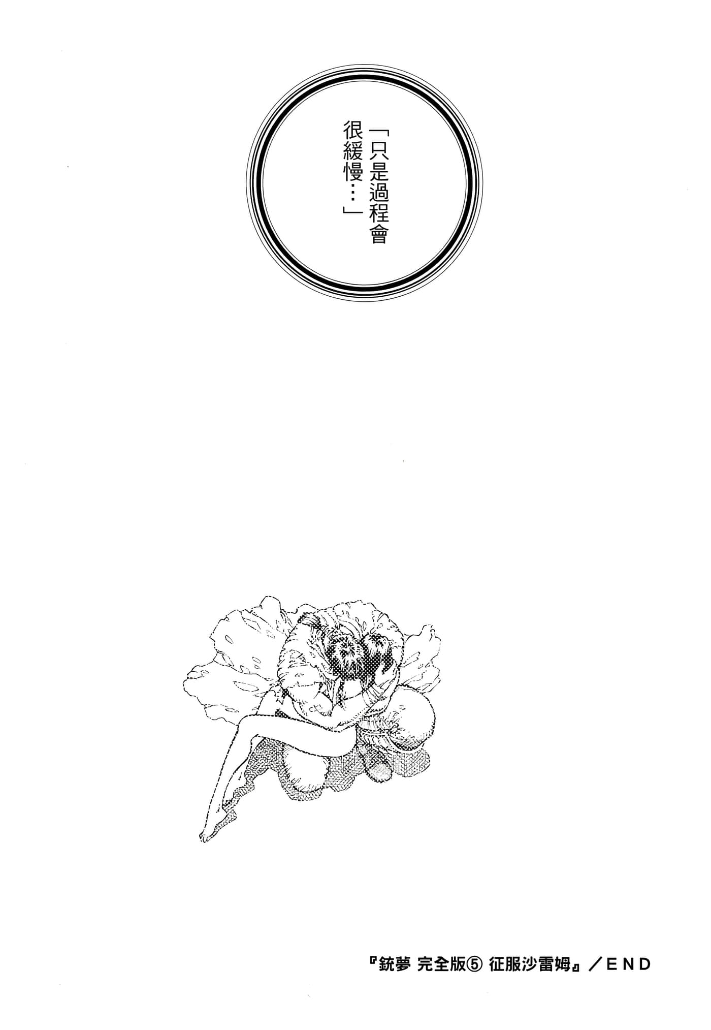 Page 386