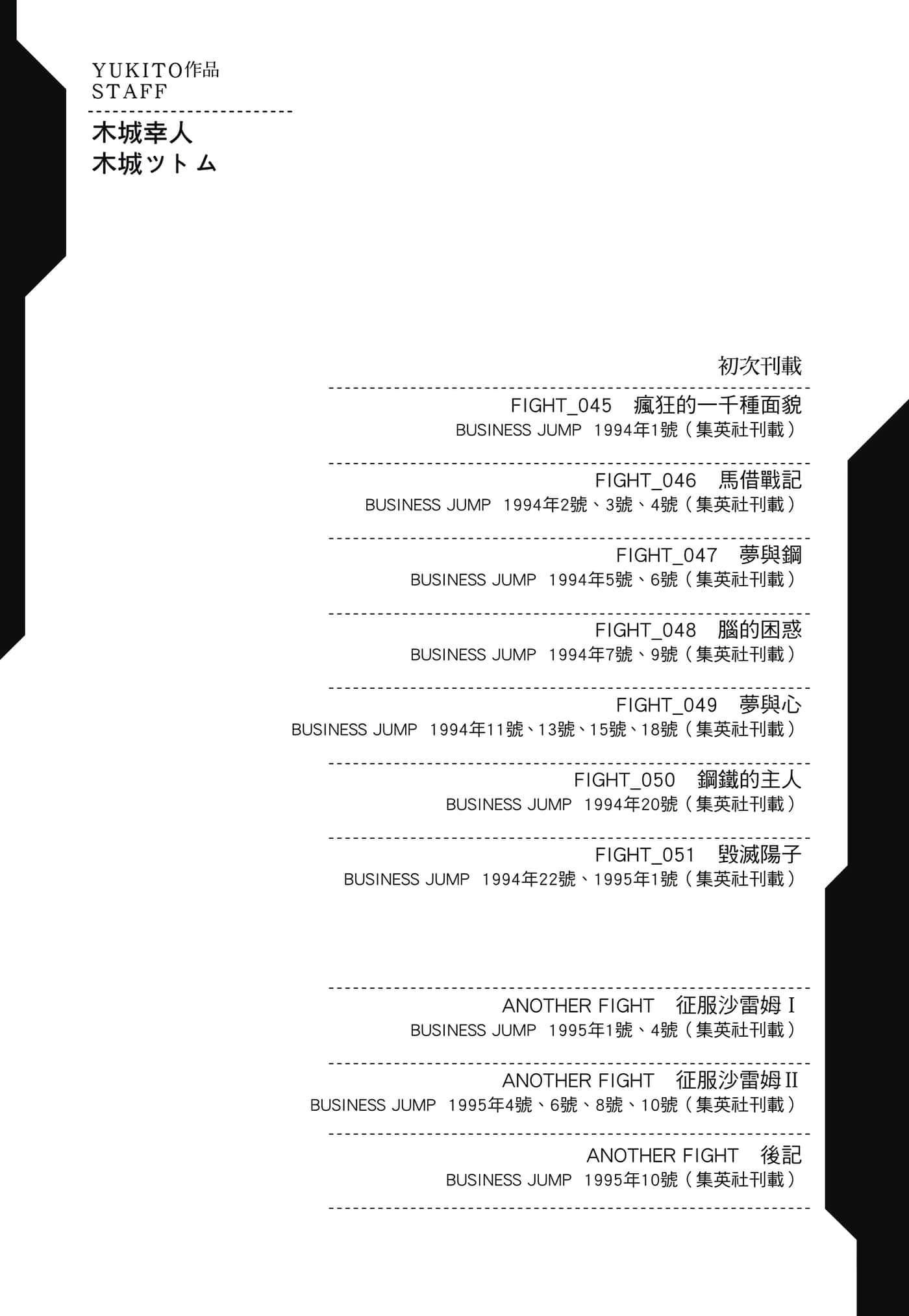 Page 387