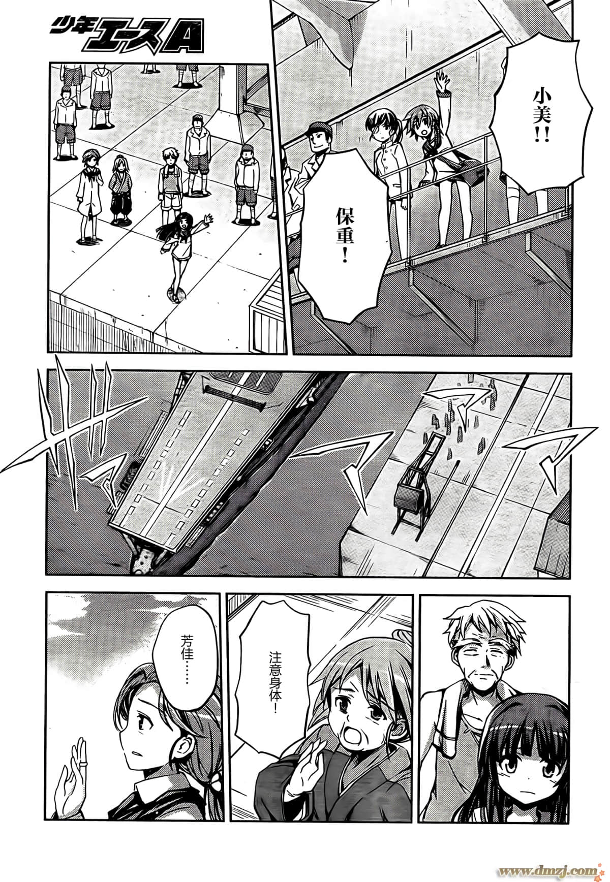 Page 30
