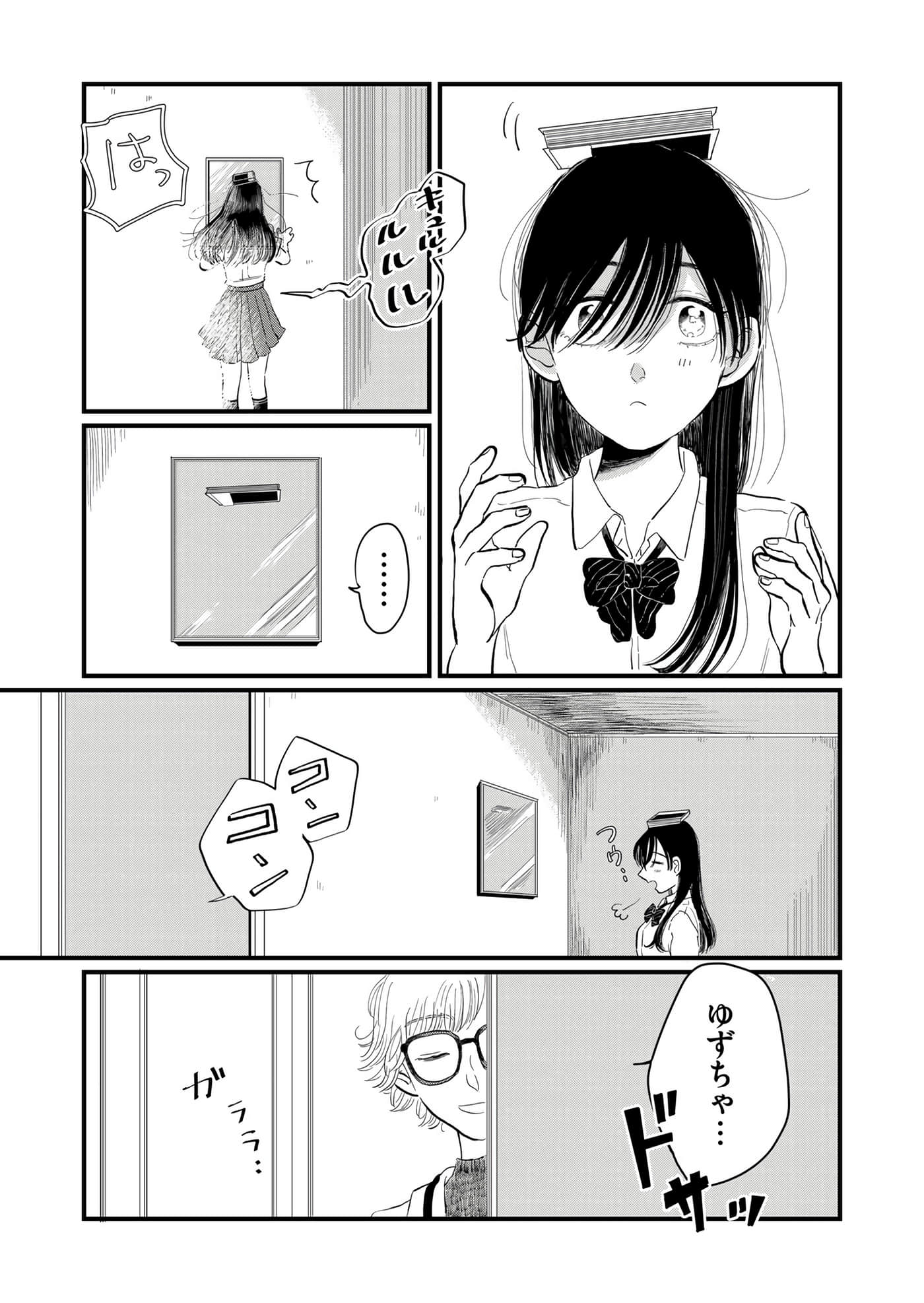 Page 82