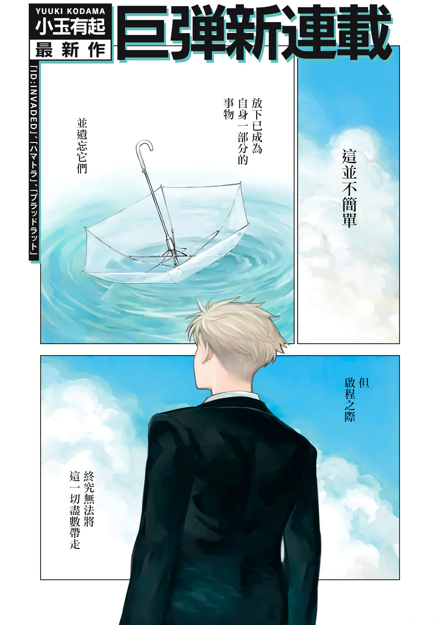 第 1 页