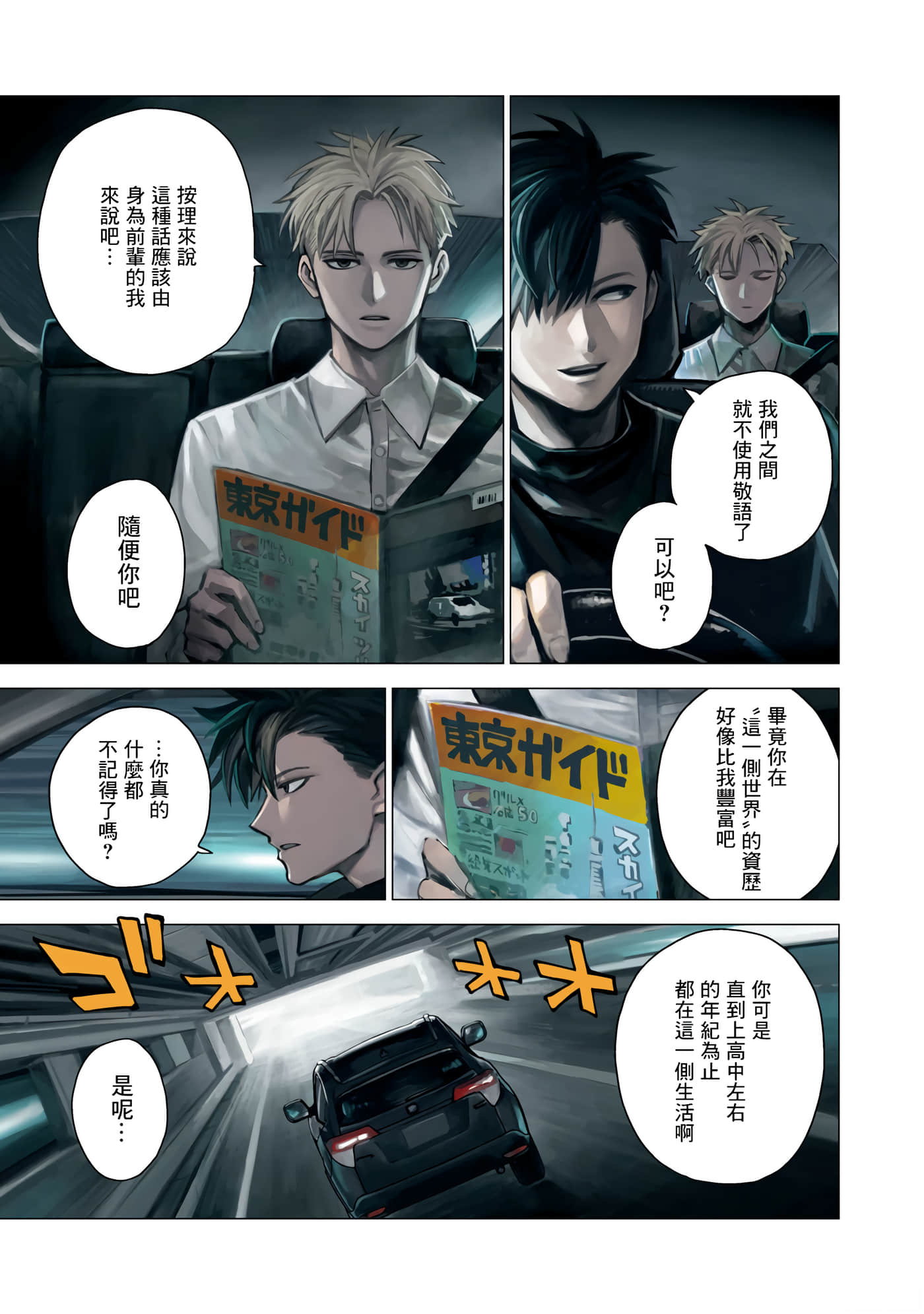第 3 页