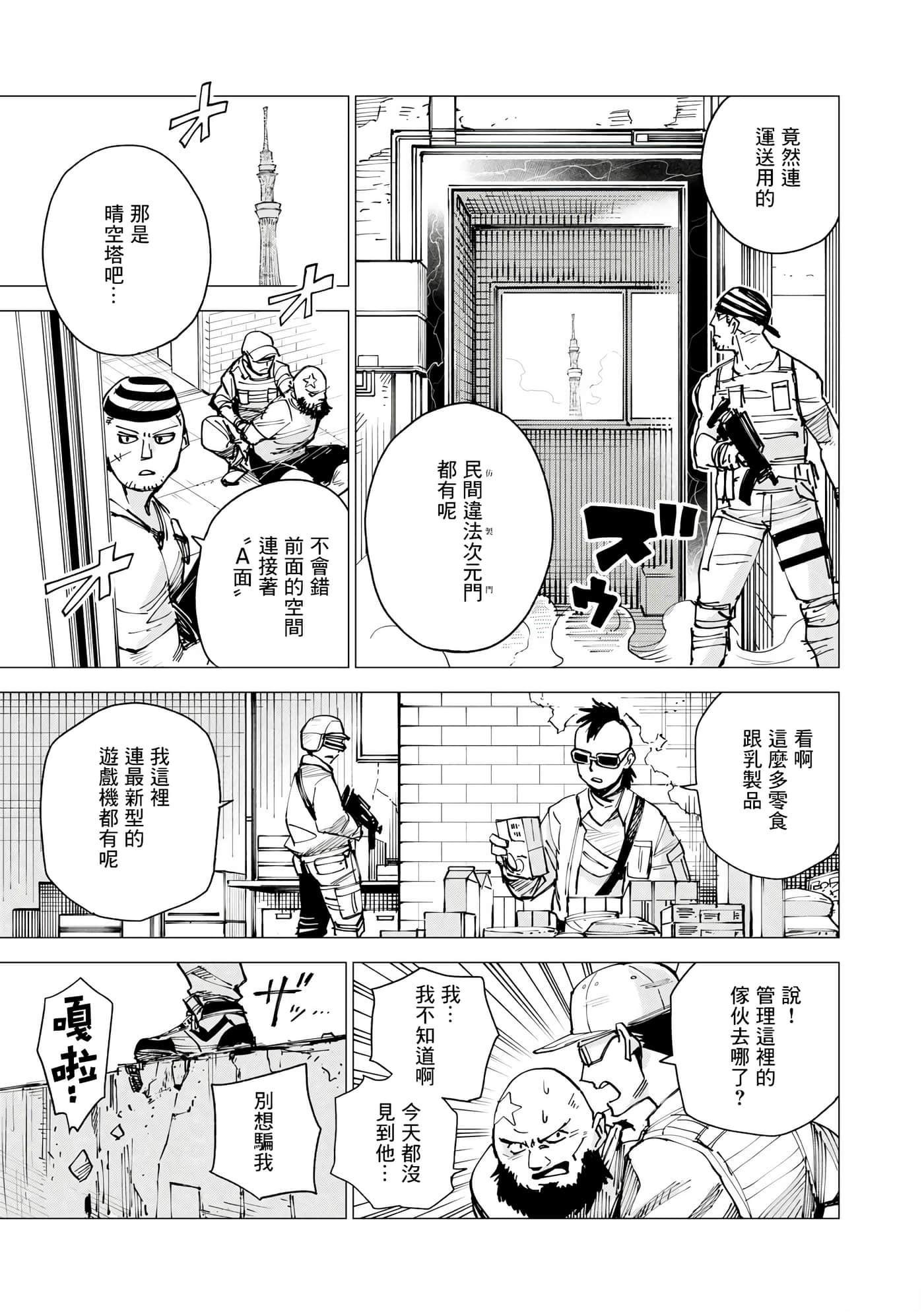 第 11 页