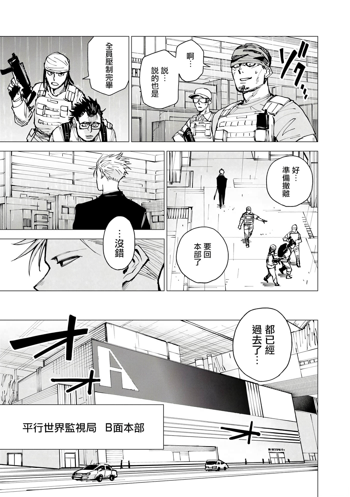 第 23 页