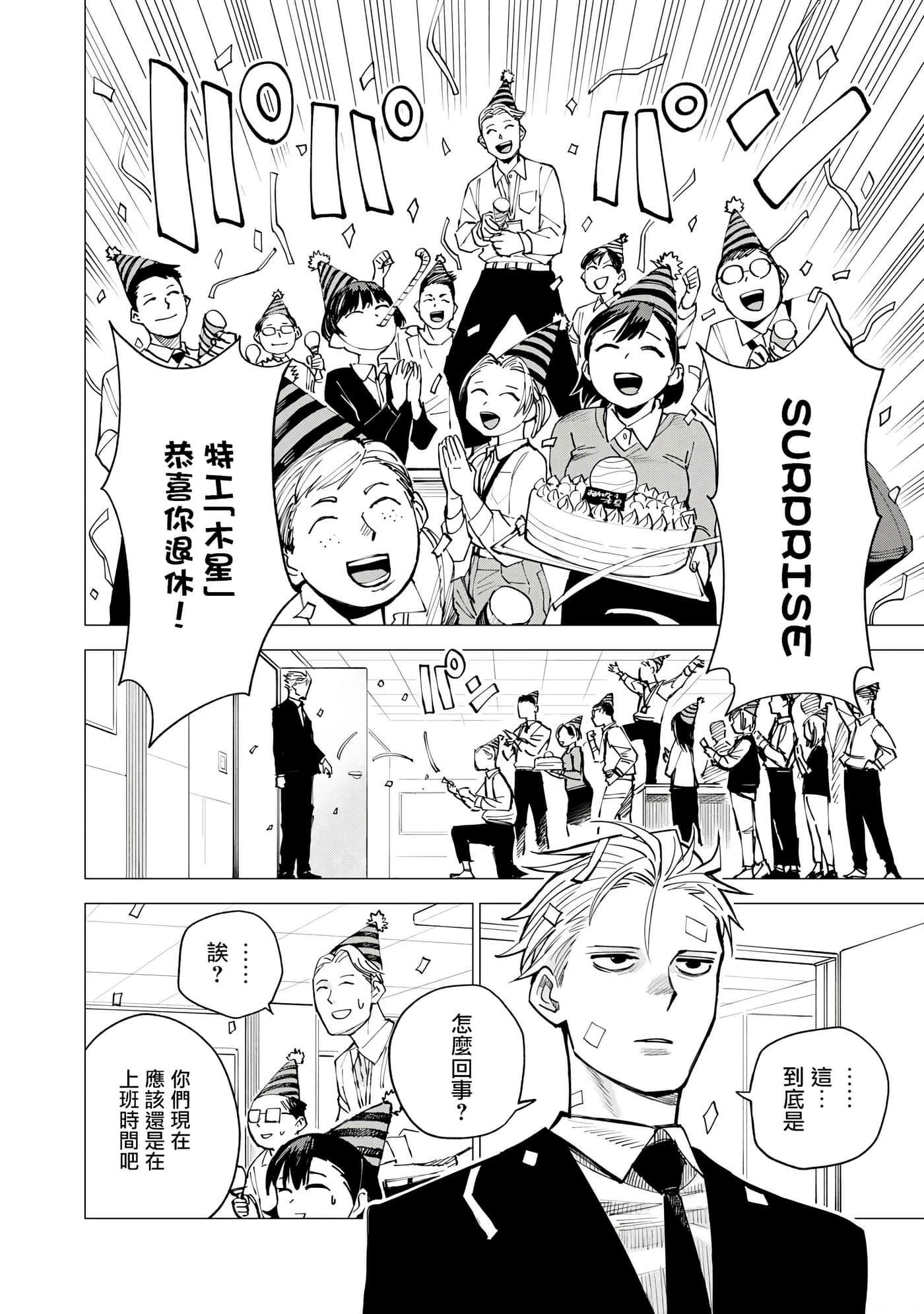 第 24 页