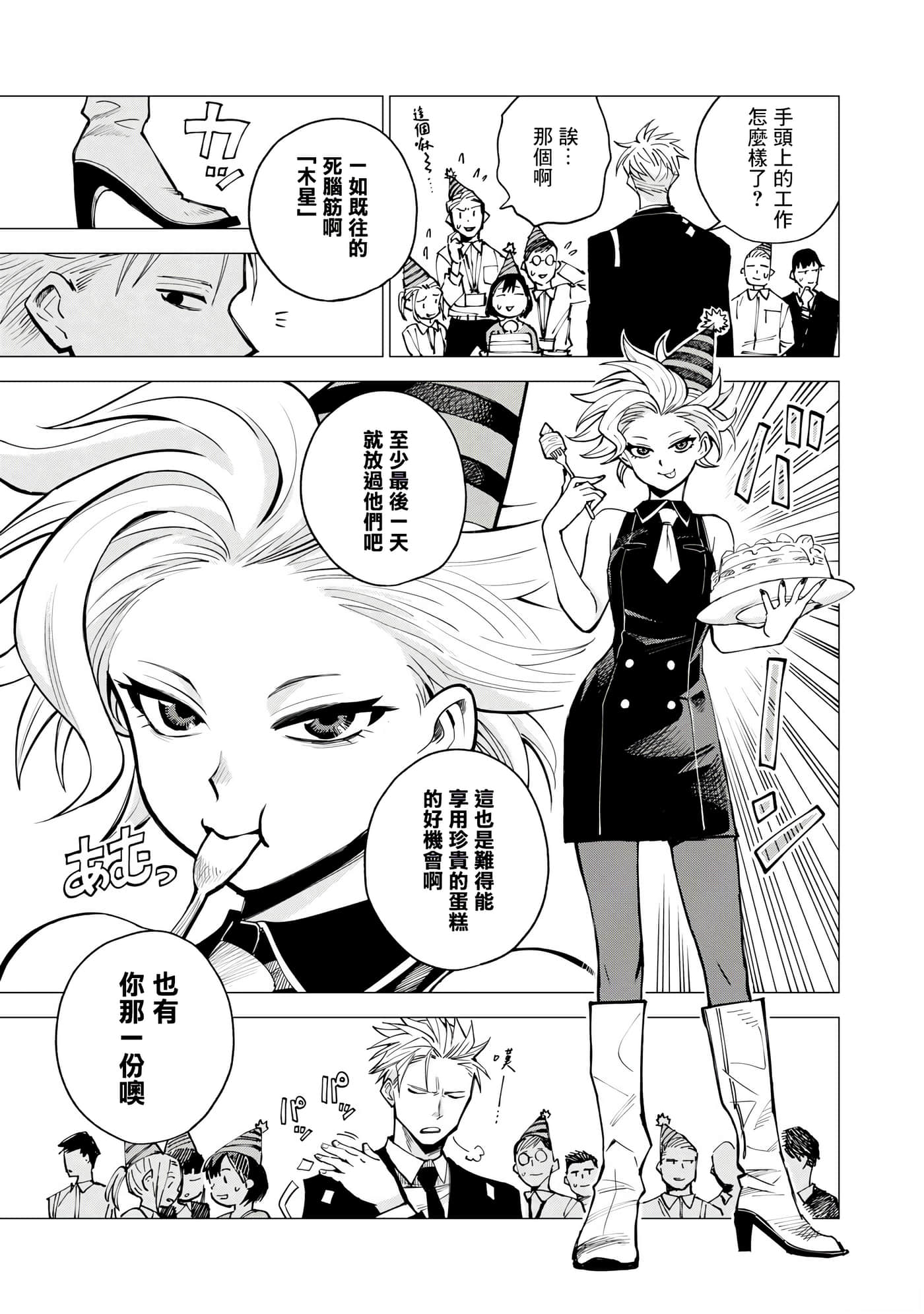 第 25 页