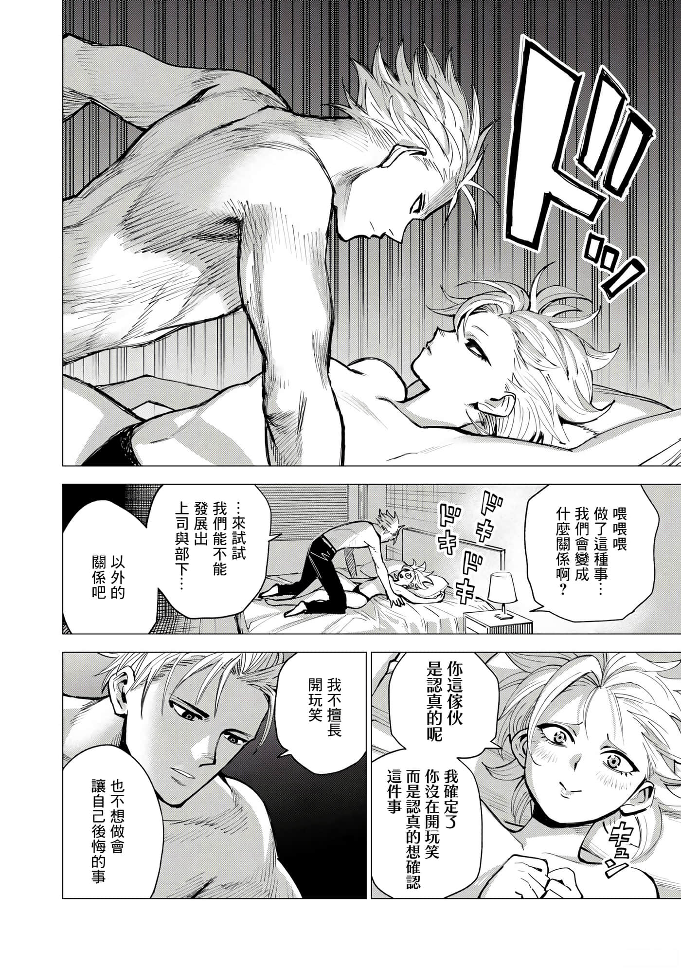 第 28 页