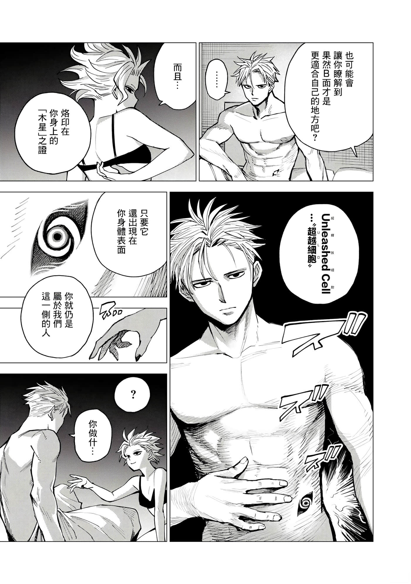 第 31 页