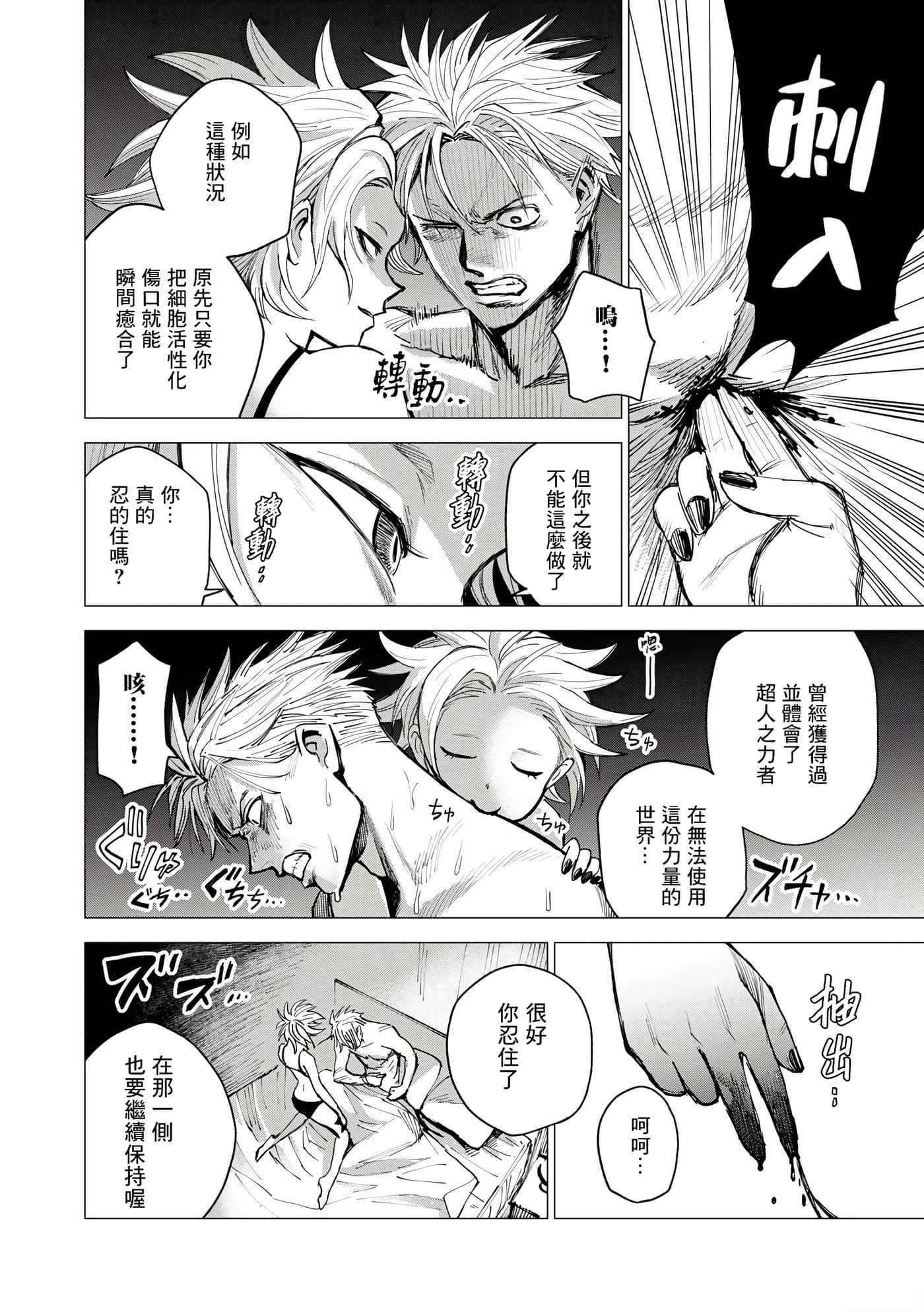 第 32 页
