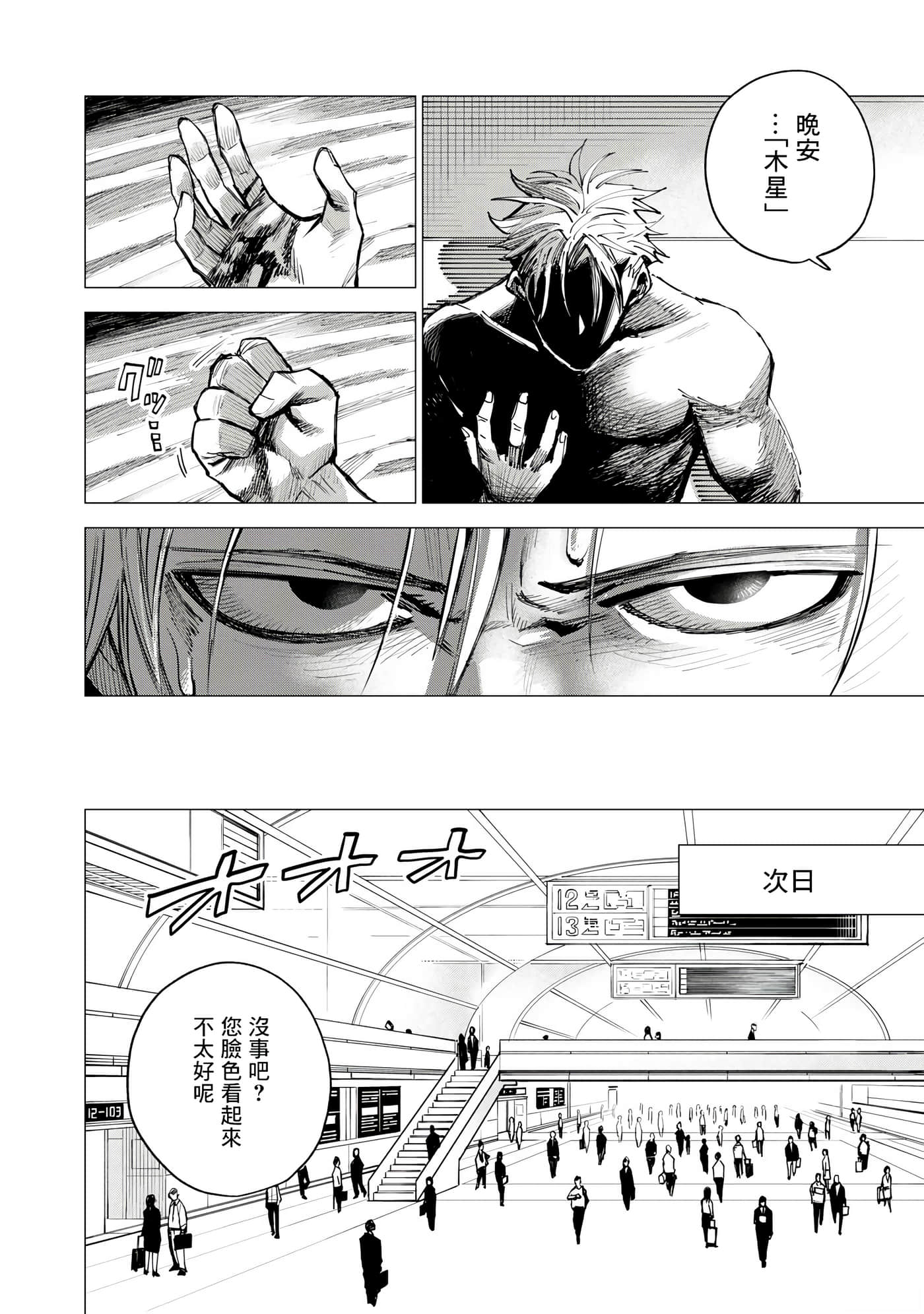 第 34 页