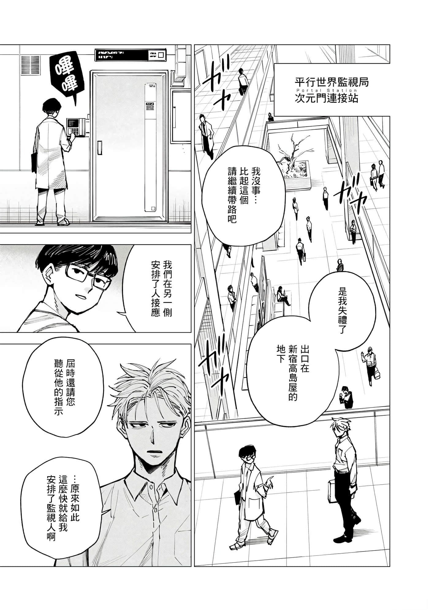 第 35 页