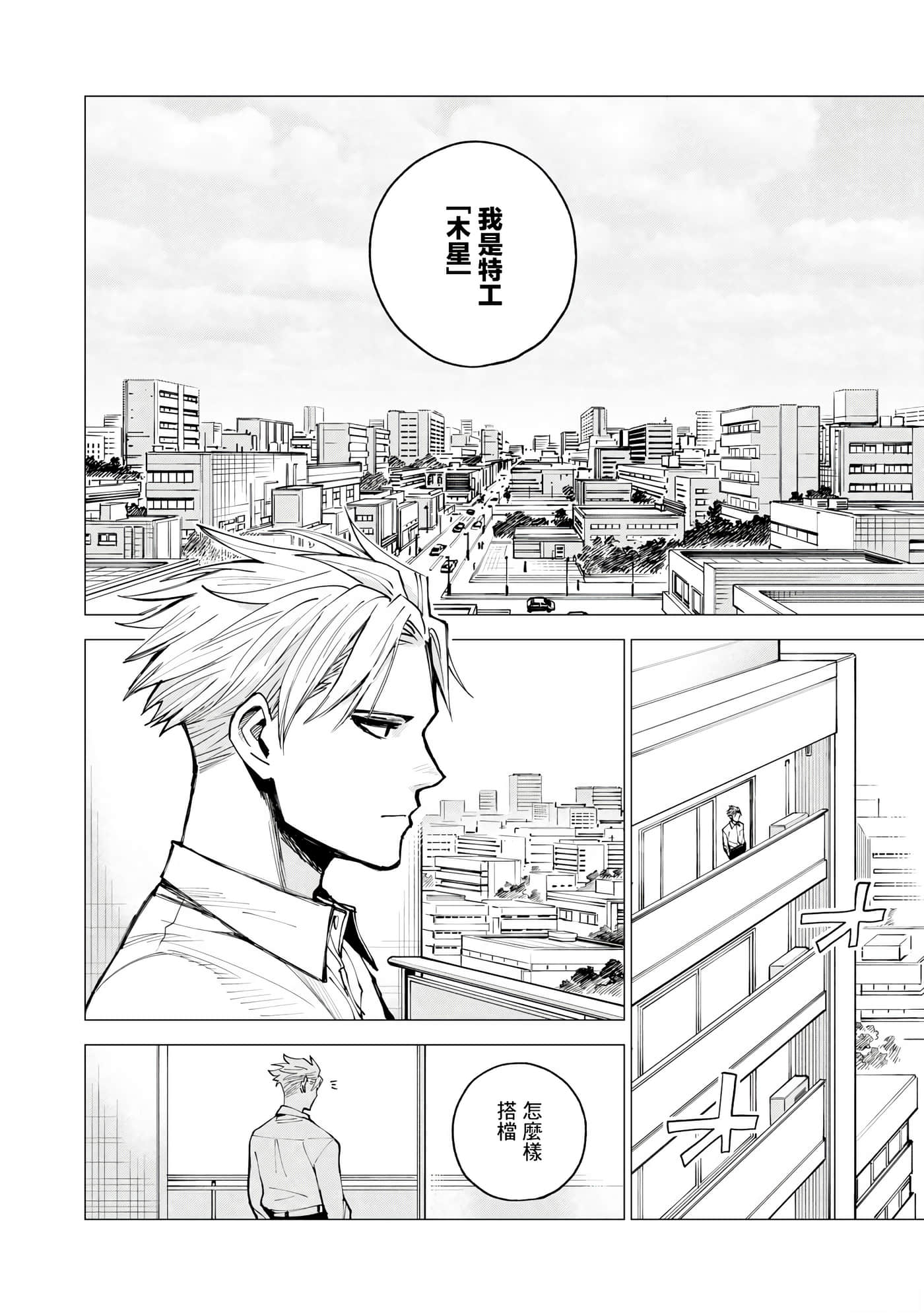 第 38 页