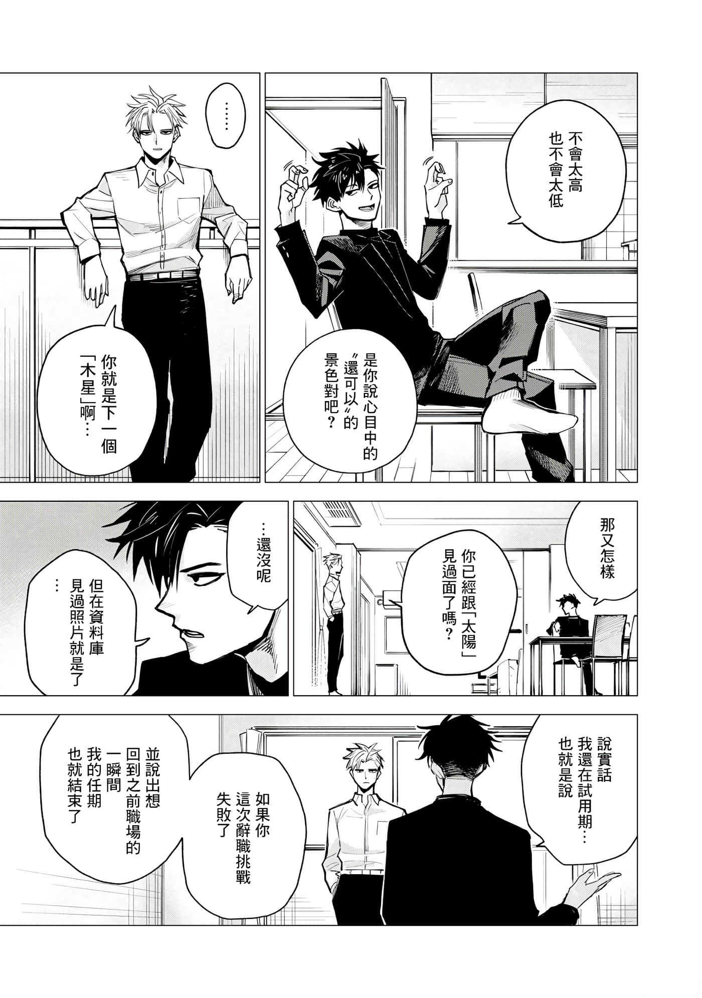 第 39 页