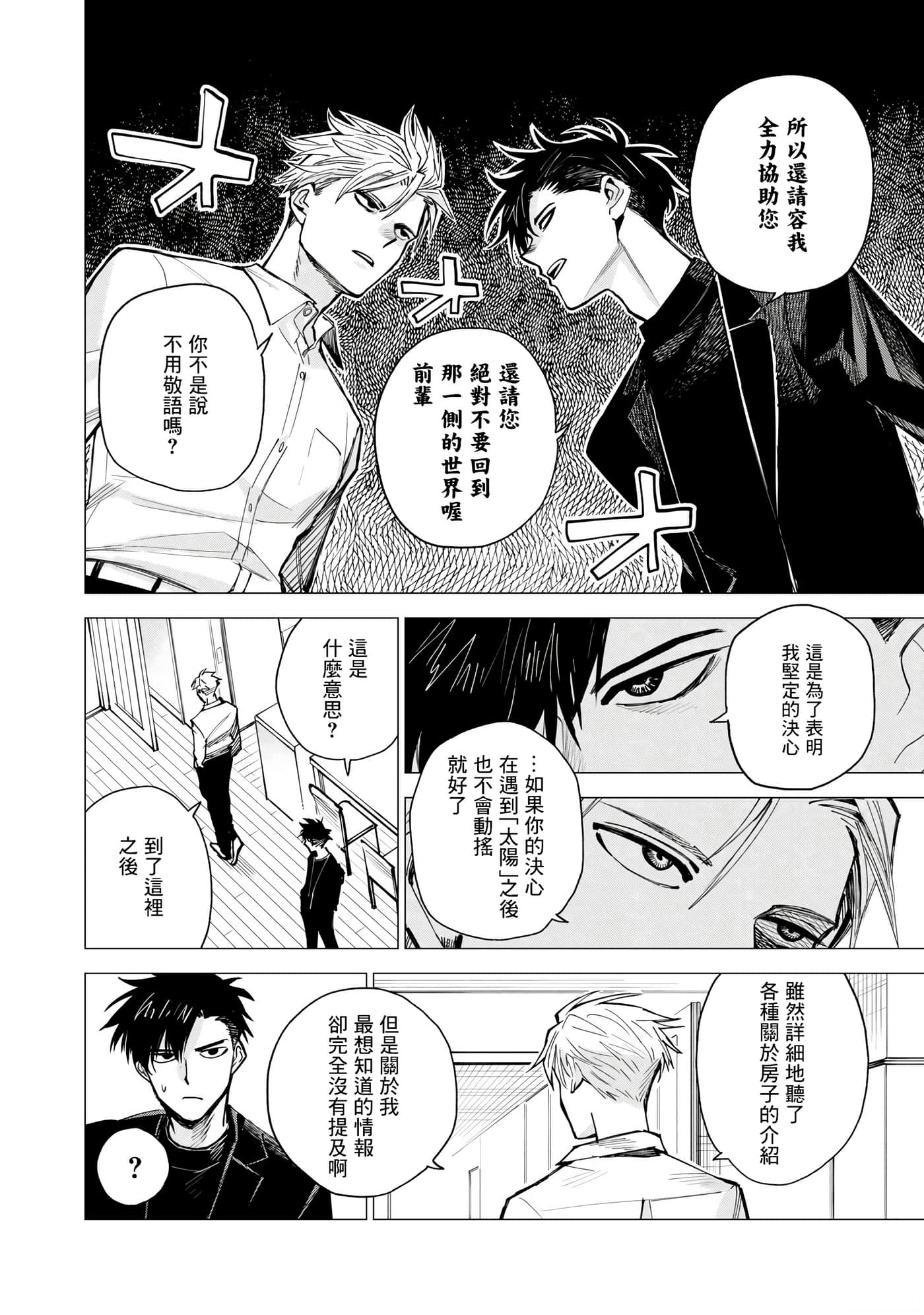 第 40 页