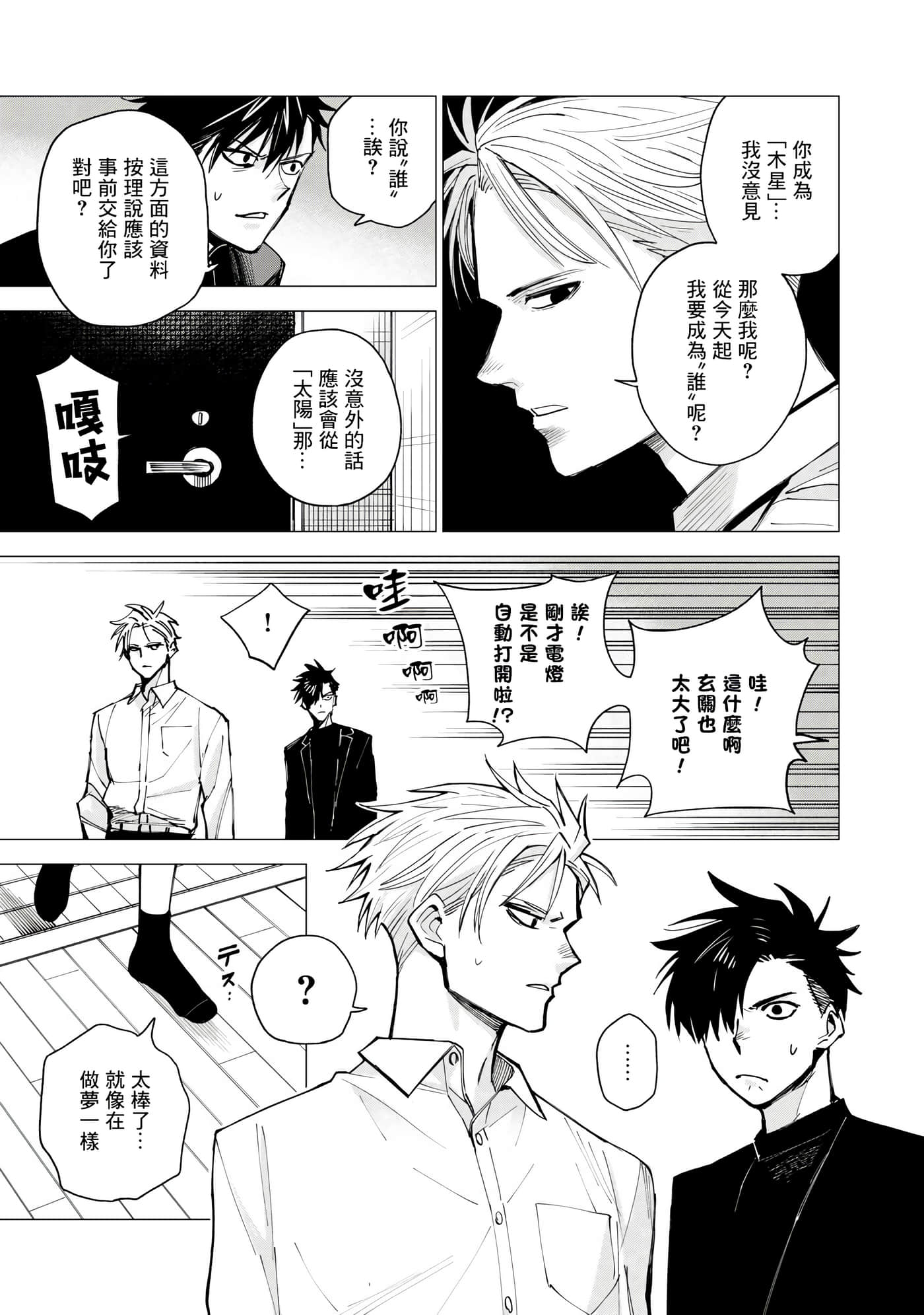 第 41 页
