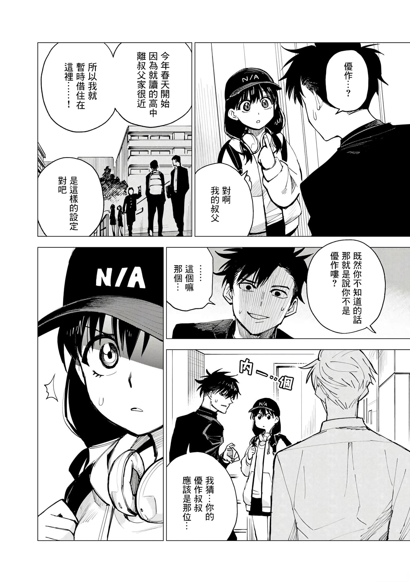 第 44 页