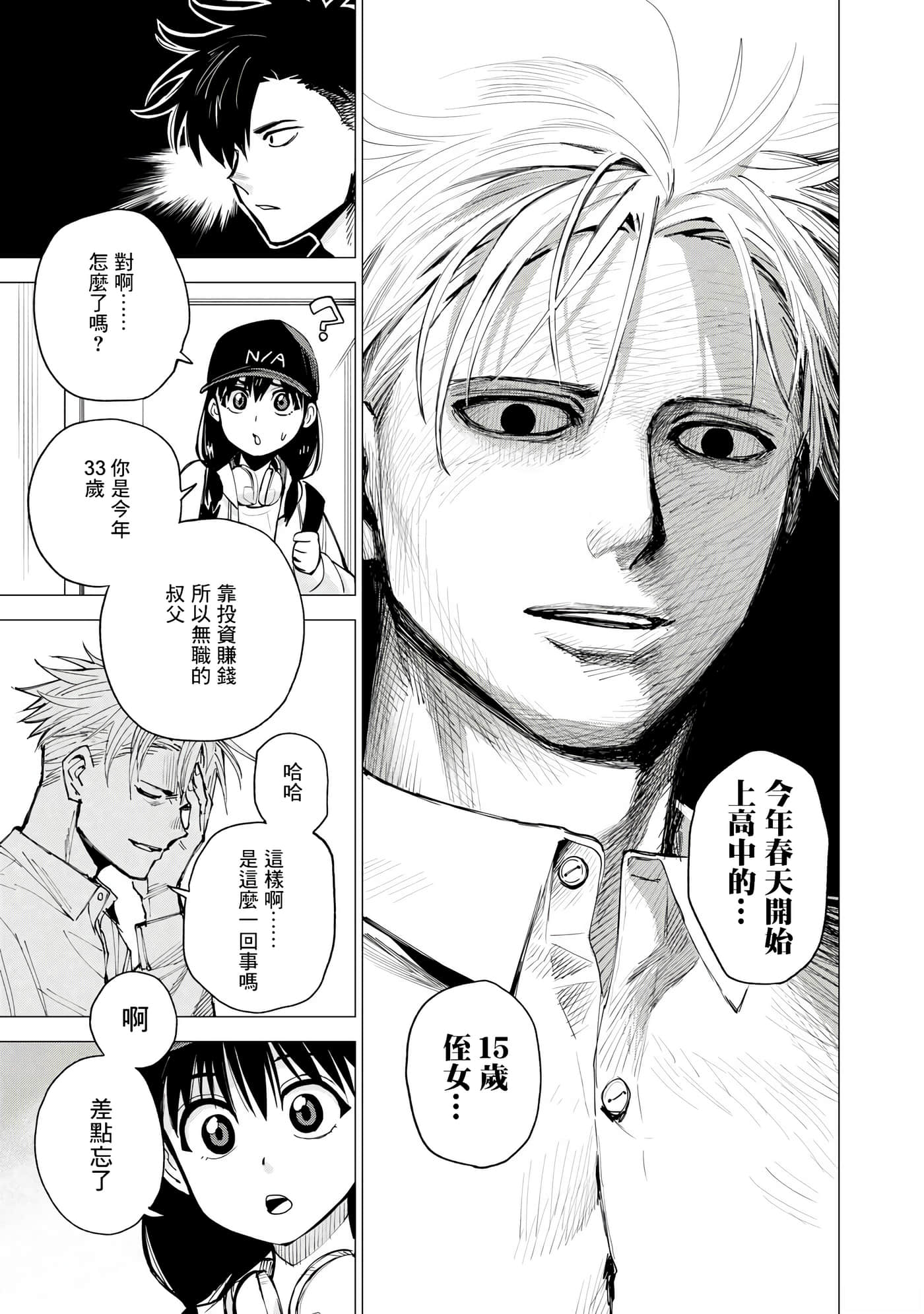 第 45 页