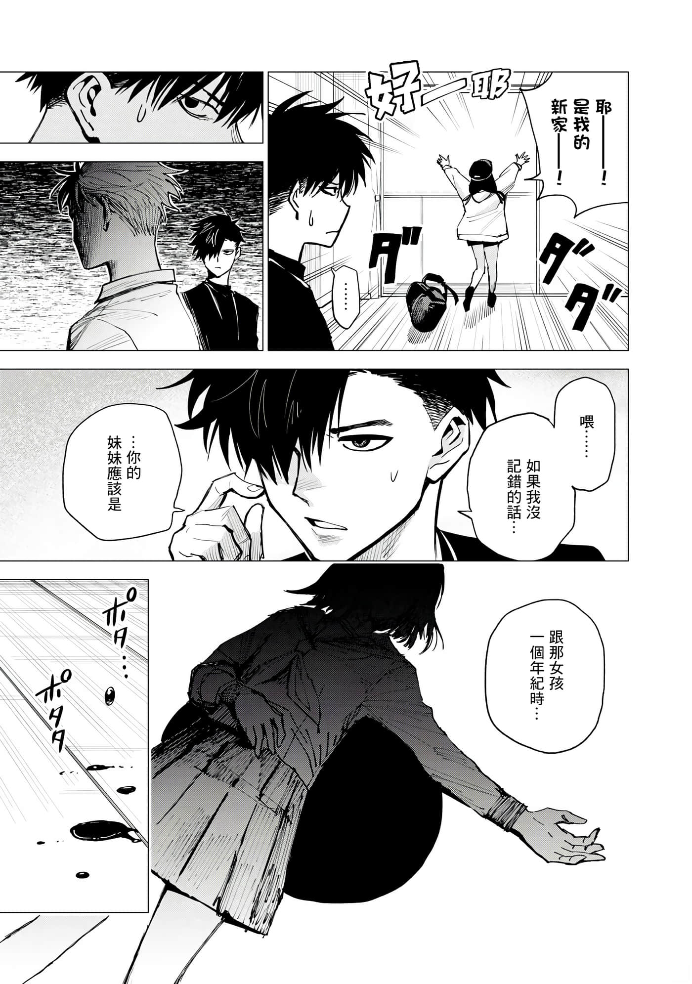 第 47 页