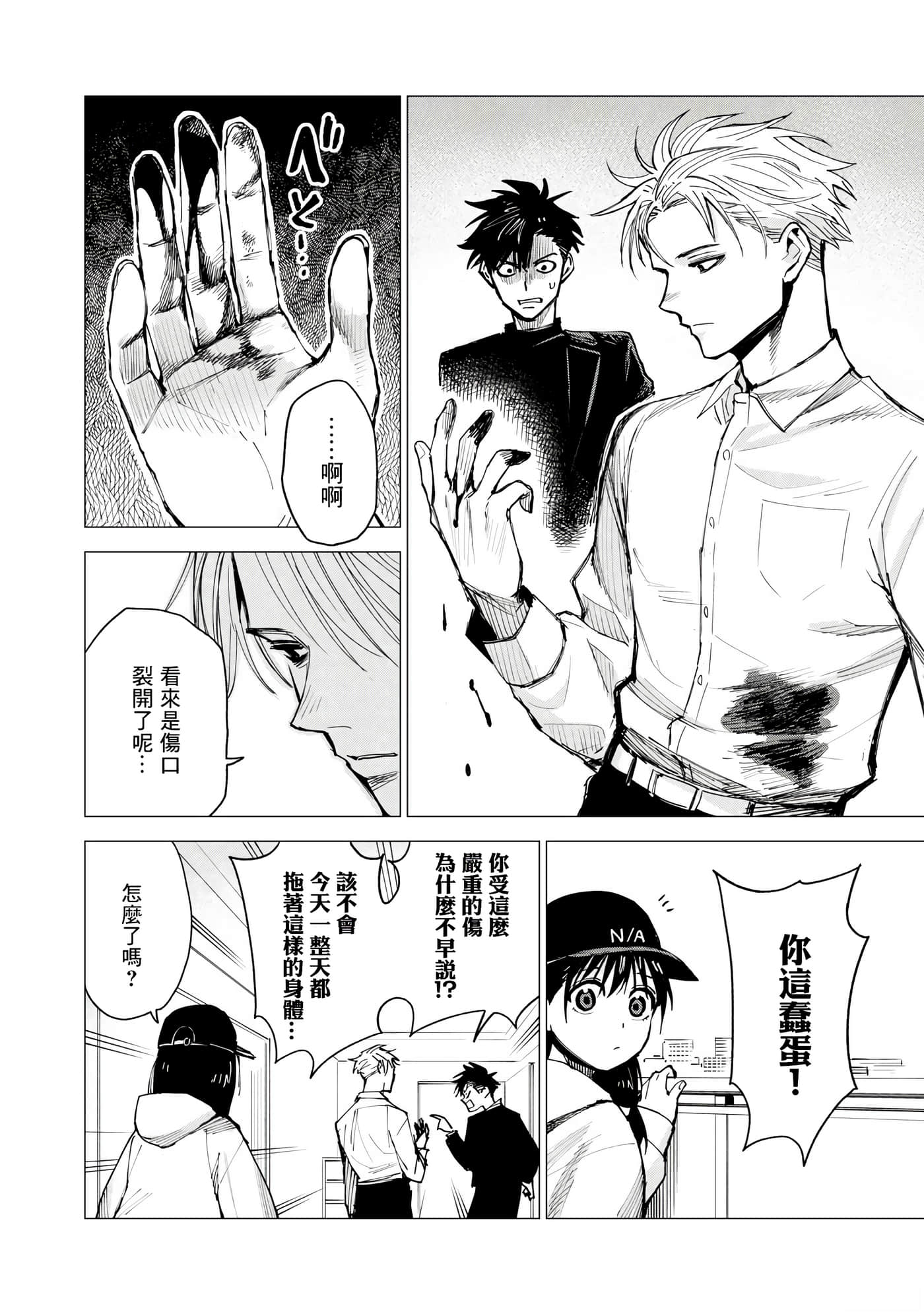 第 48 页