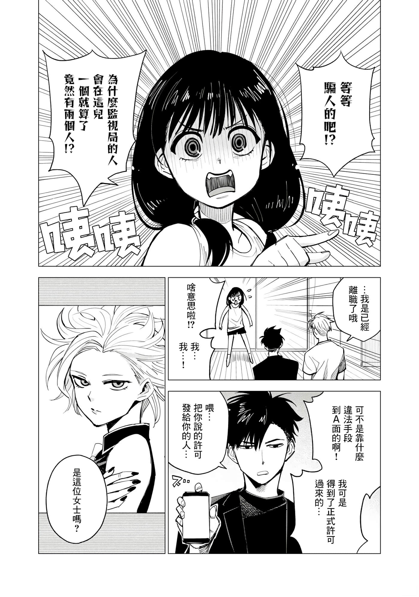 第 50 页