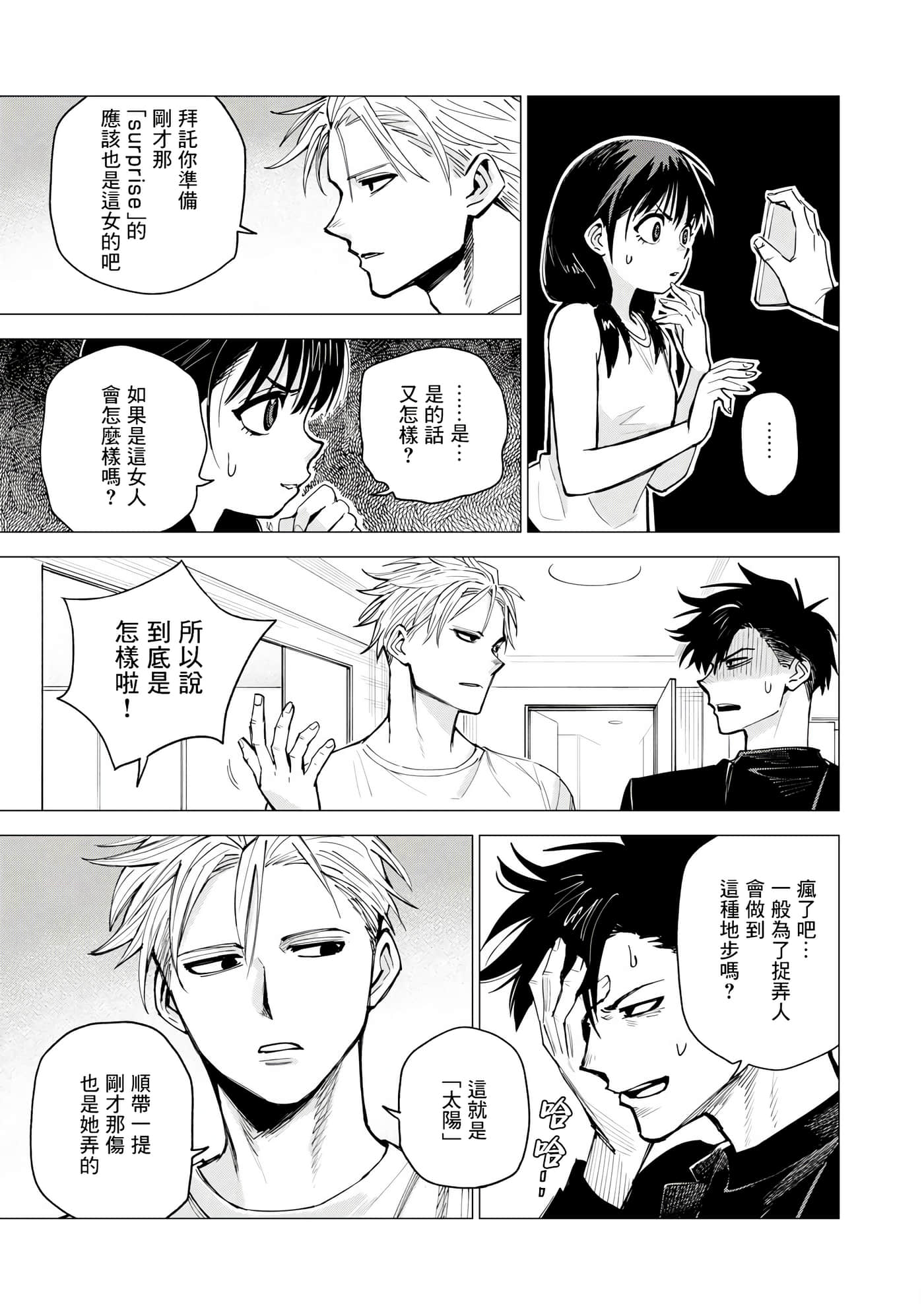 第 51 页