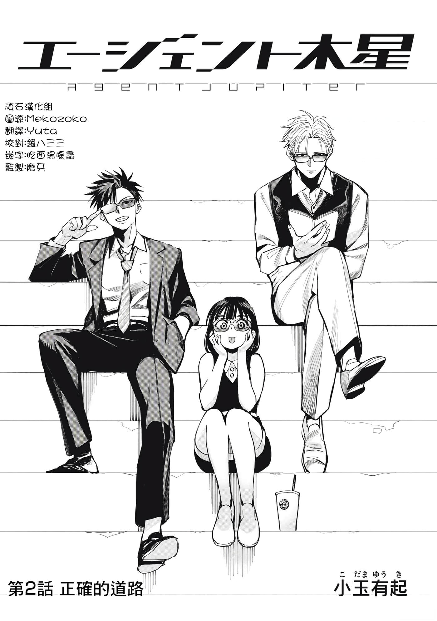 第 1 页