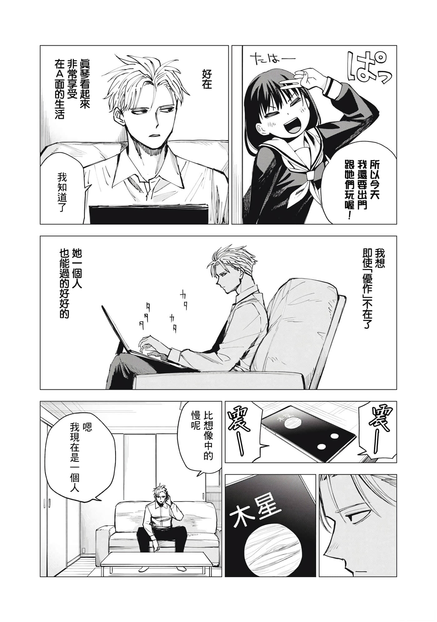 第 21 页
