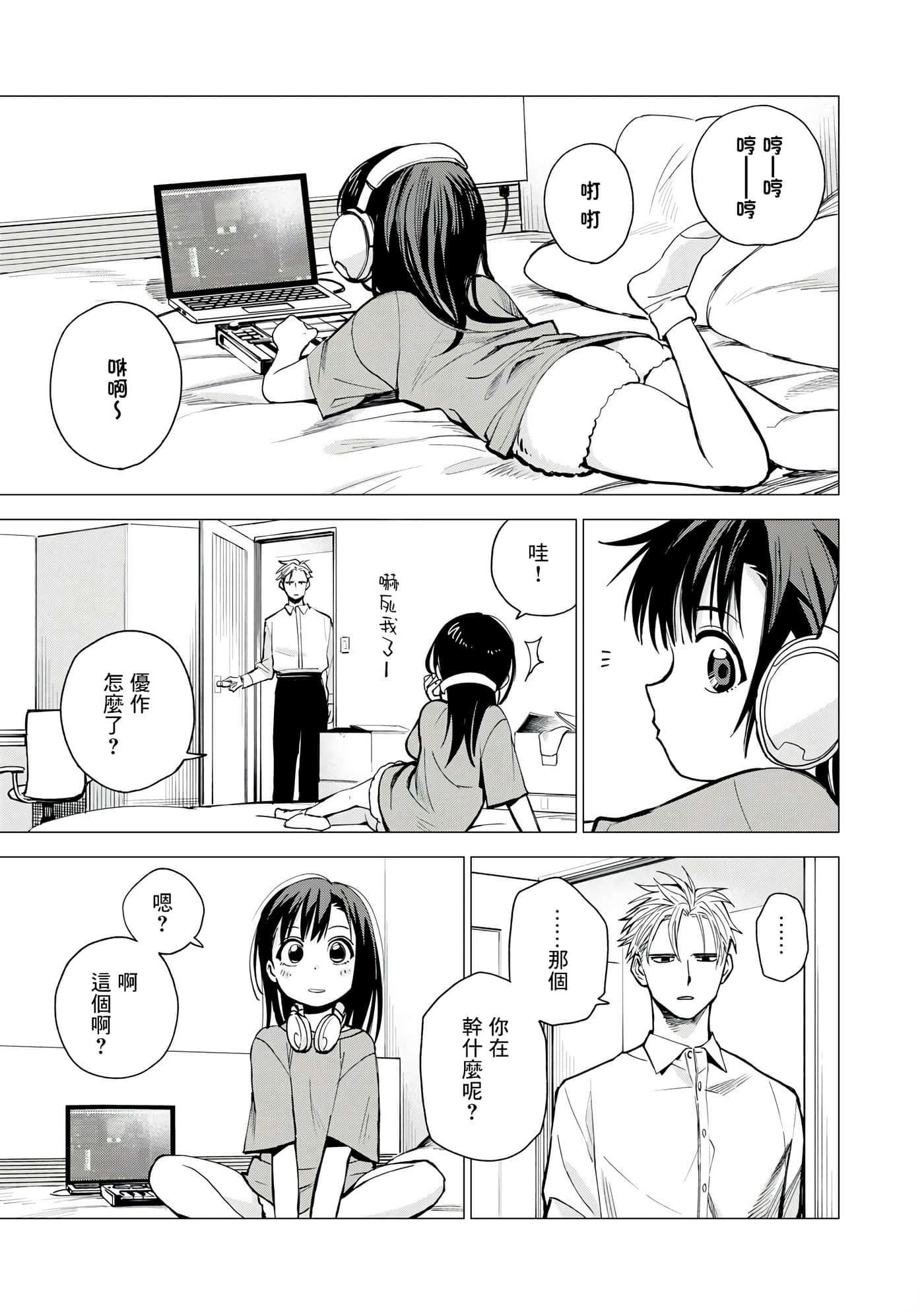 第 27 页