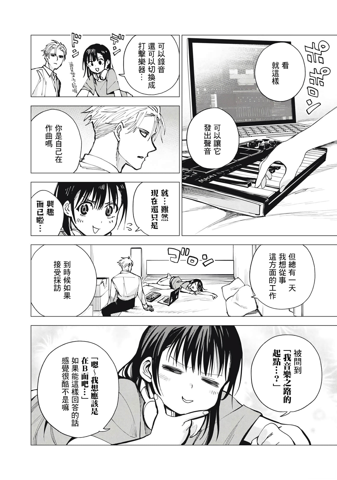 第 28 页