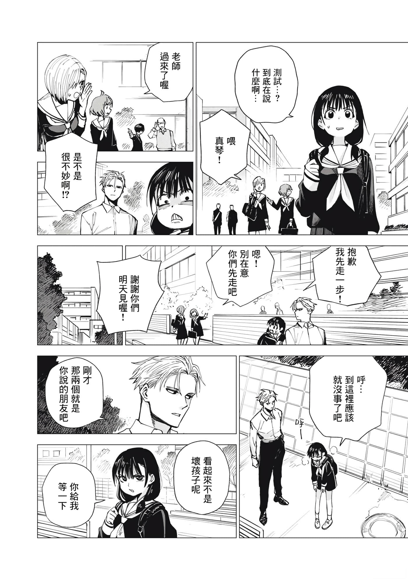 第 36 页
