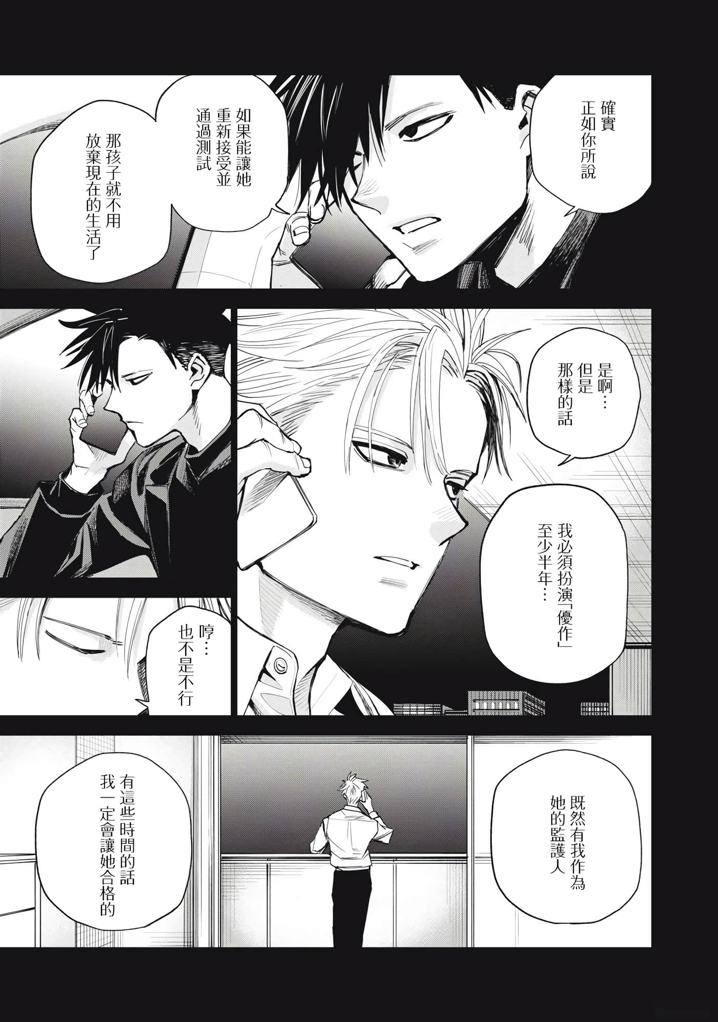 第 39 页