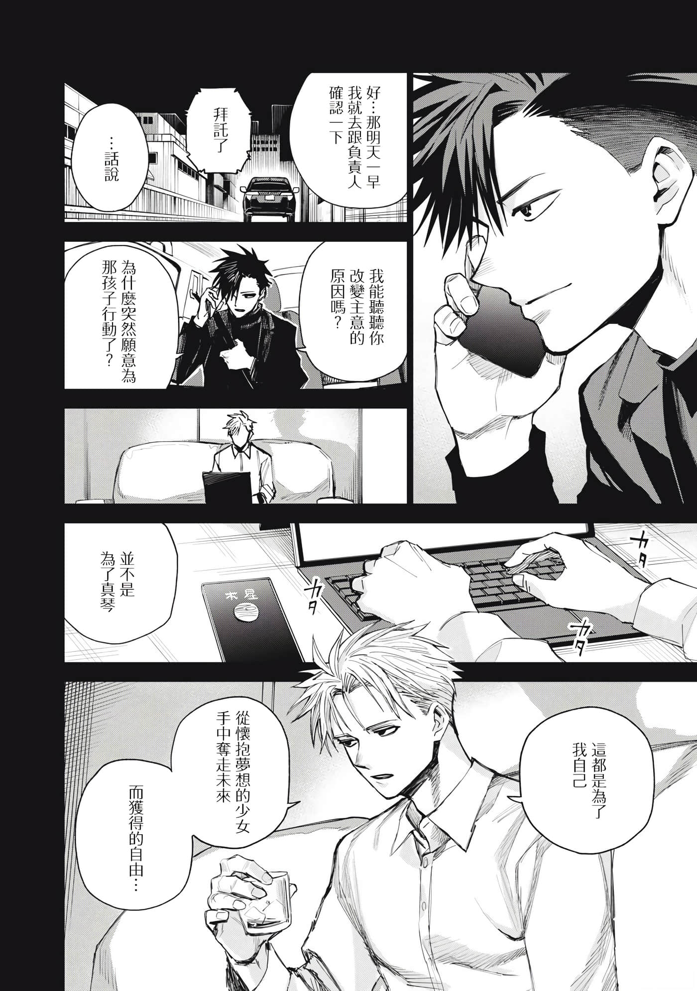 第 40 页